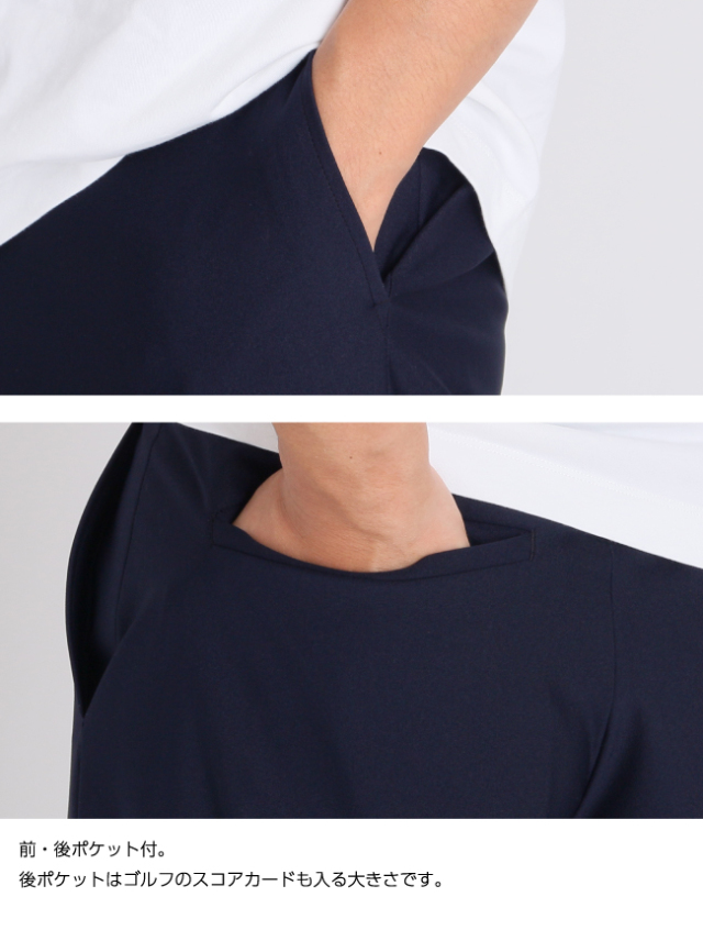 ARIKI for MEN】サマーハイテンションメンズパンツ