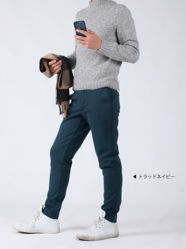 ARIKI for MEN】キュプラ裏起毛メンズパンツ【日本製】