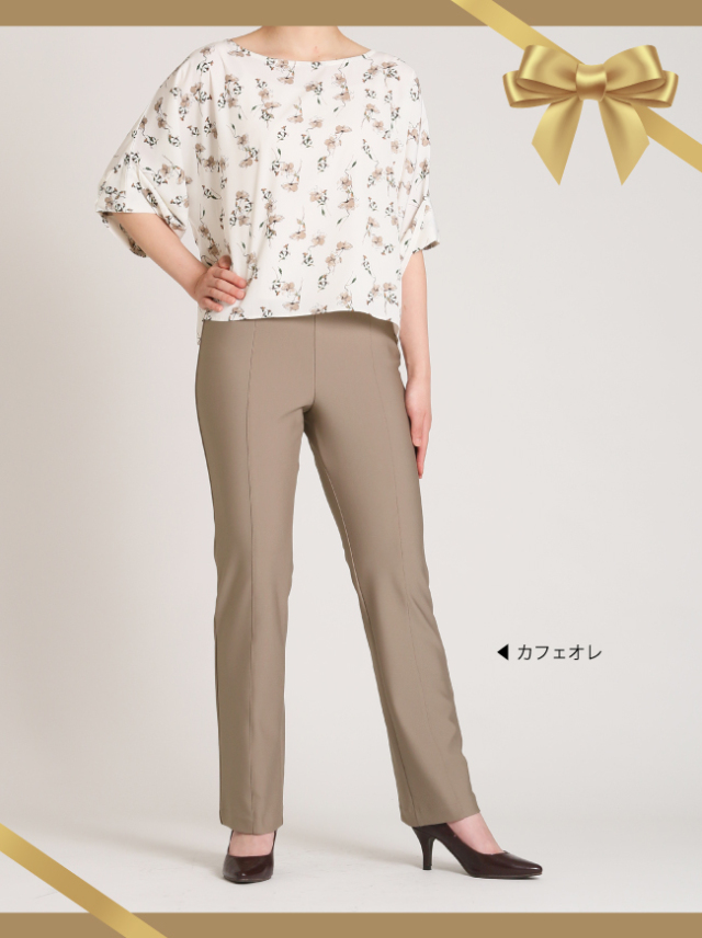 【敬老の日ギフトセット】上質ごこちハイストレッチ美シルエットパンツ...