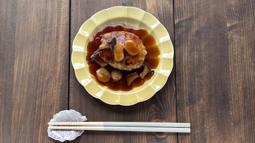 【大人の味】鶏肉とエリンギのハンバーグ　柚子胡椒ソース