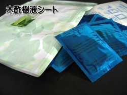 木酢樹液シートシリーズの外観です。安価な樹液シートのイメージを覆す性能です。