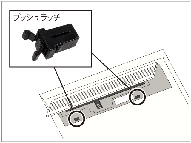 JPT-E01　全熱交換型換気システム用プッシュラッチ（2個入）