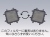 フィルタ(BS113FG)