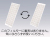フィルタ(BS133HMFP)