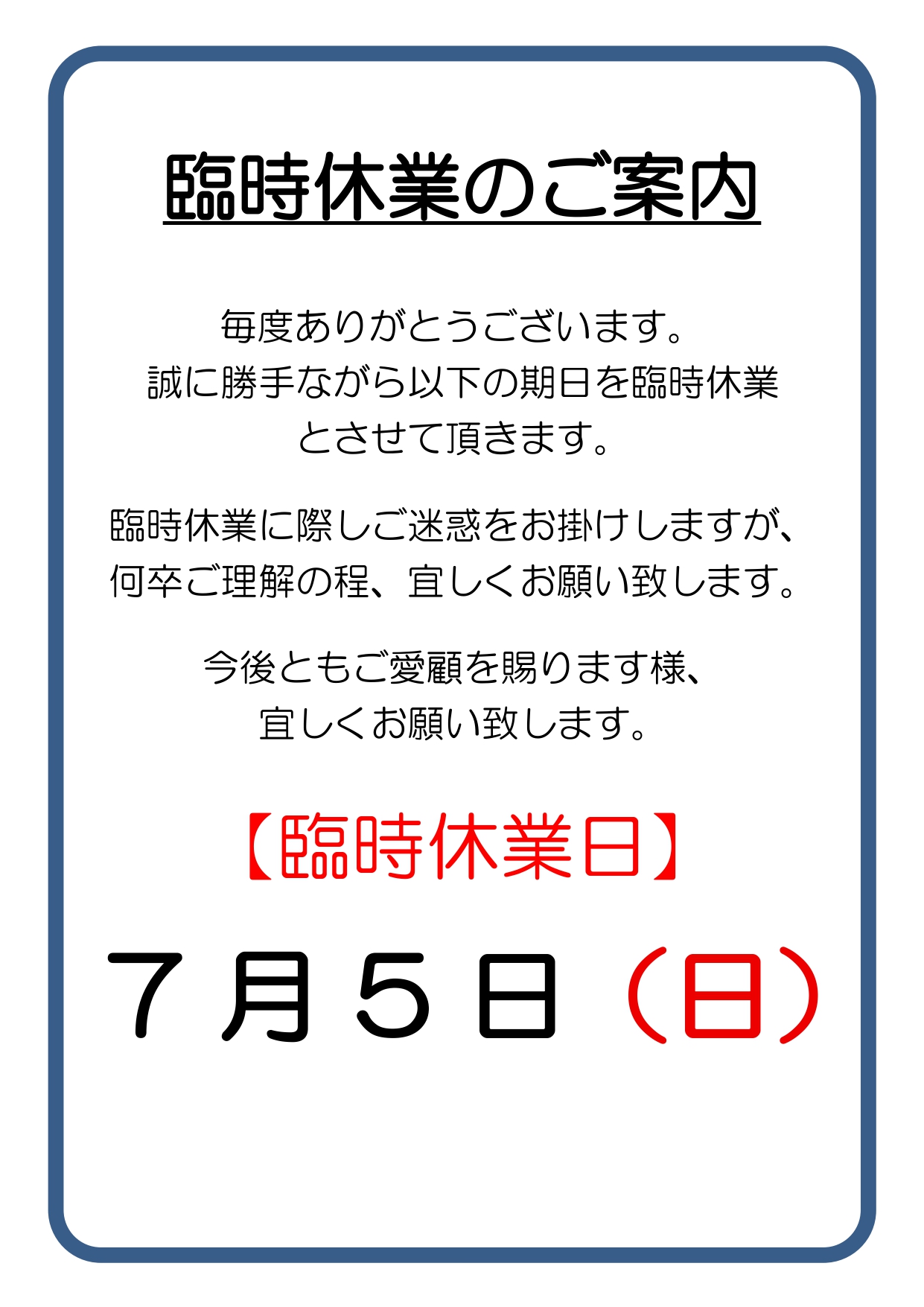 日本酒・本格焼酎の通販・仕入れなら｜酒のはしもと