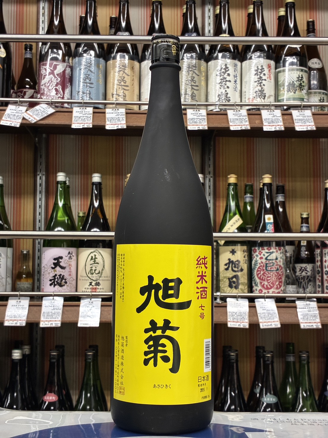 旭菊純米7号80　　　1800mlのみ