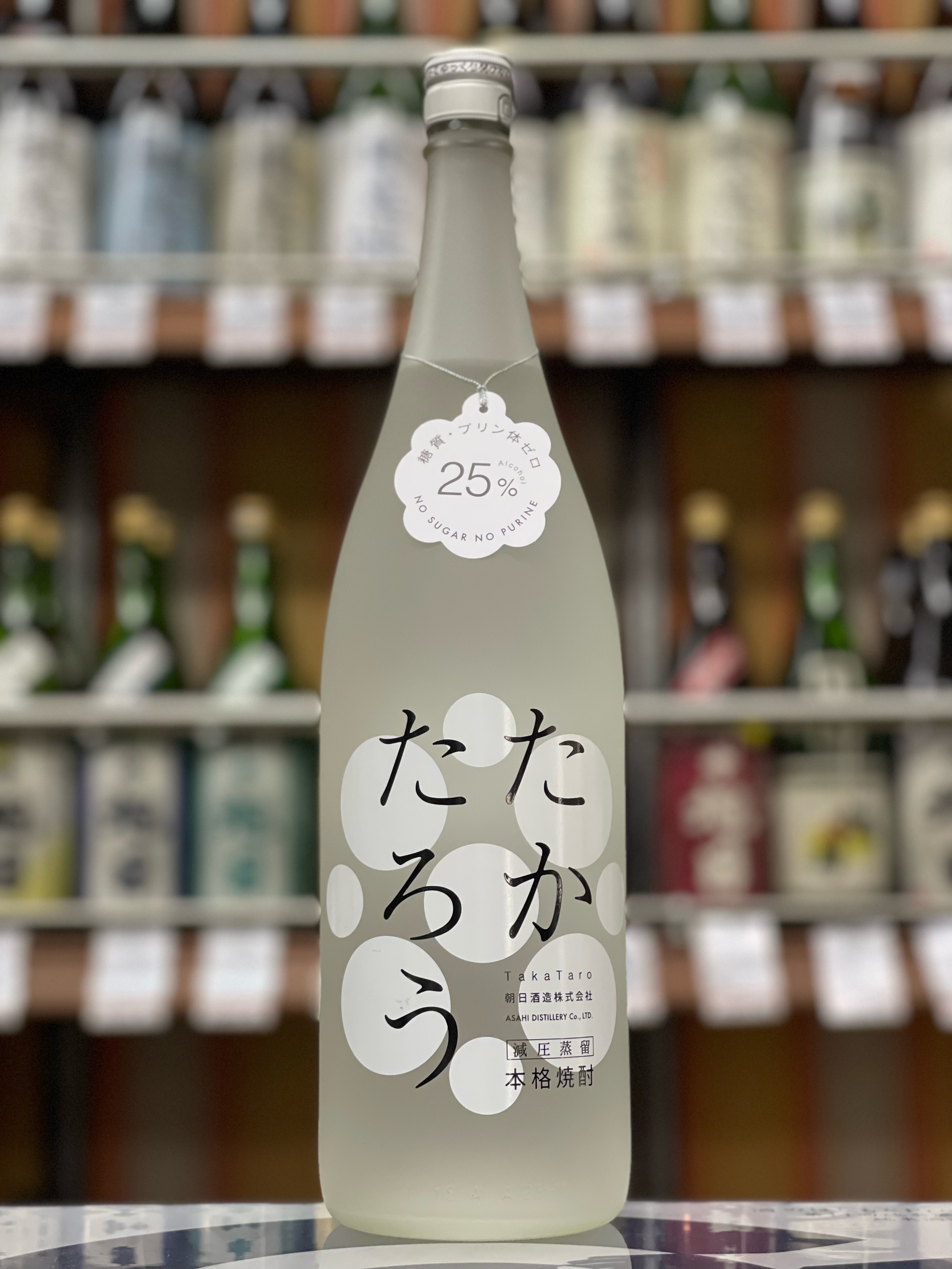 たかたろう