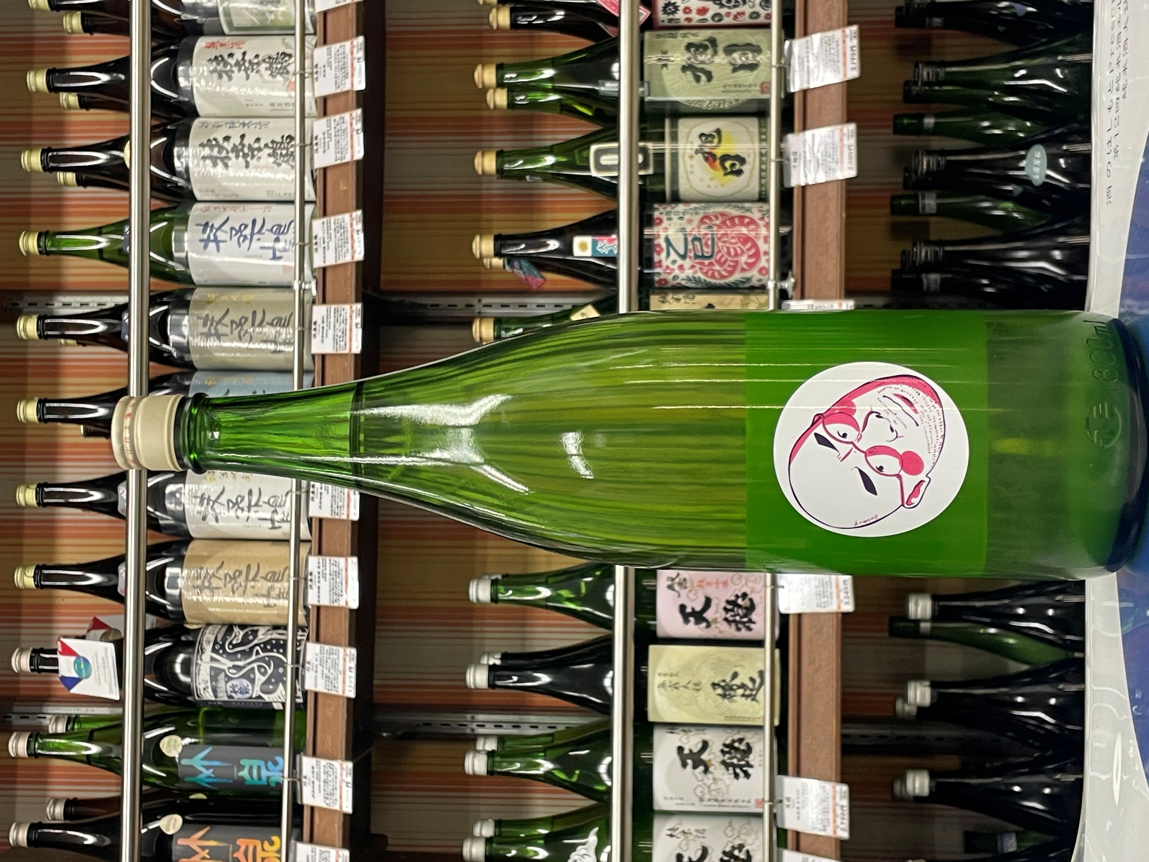 飛鳥井無添加きもと井尾杜氏日置杜氏（元花垣杜氏）コラボ