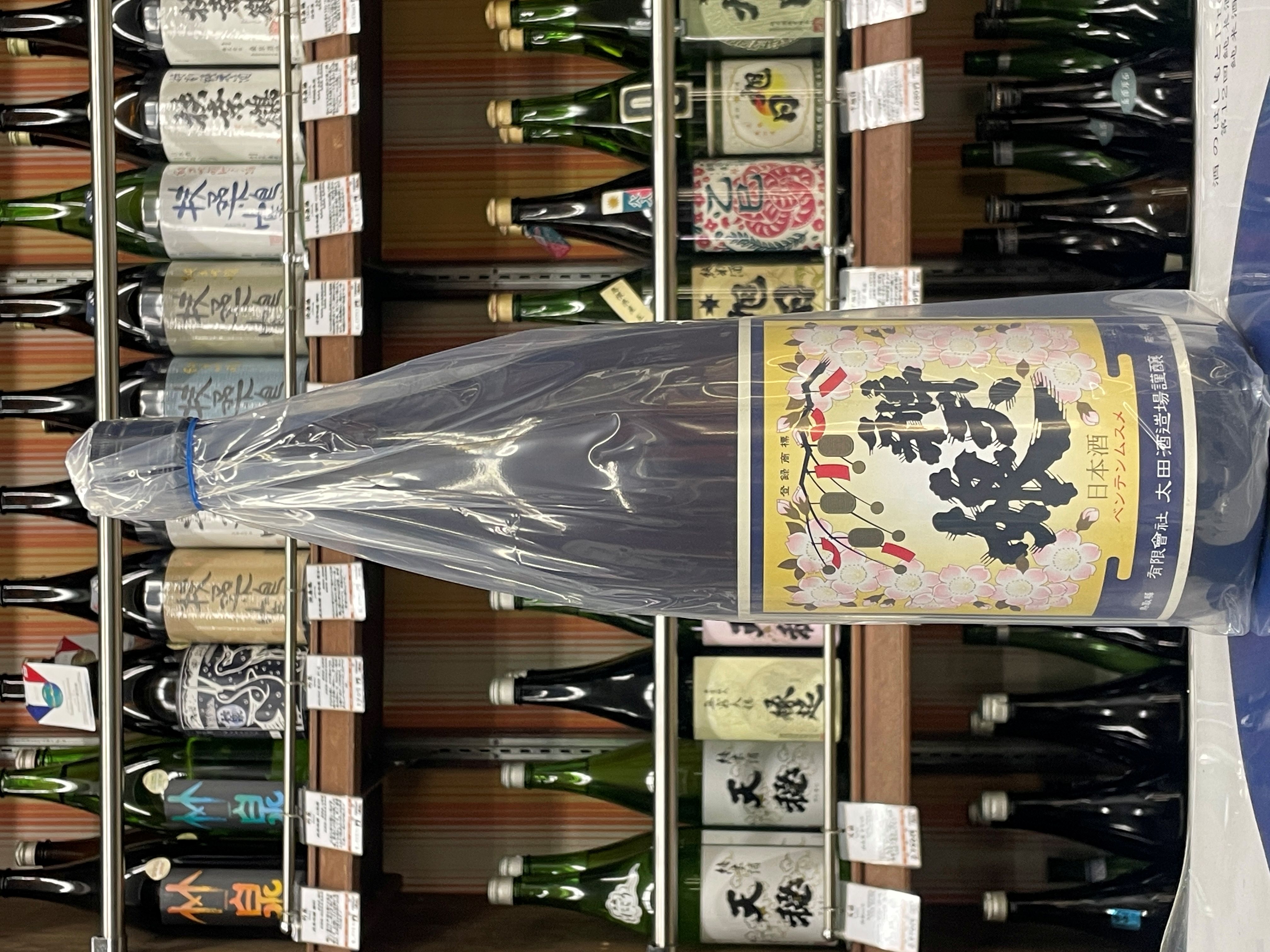 辨天娘　青ラベル