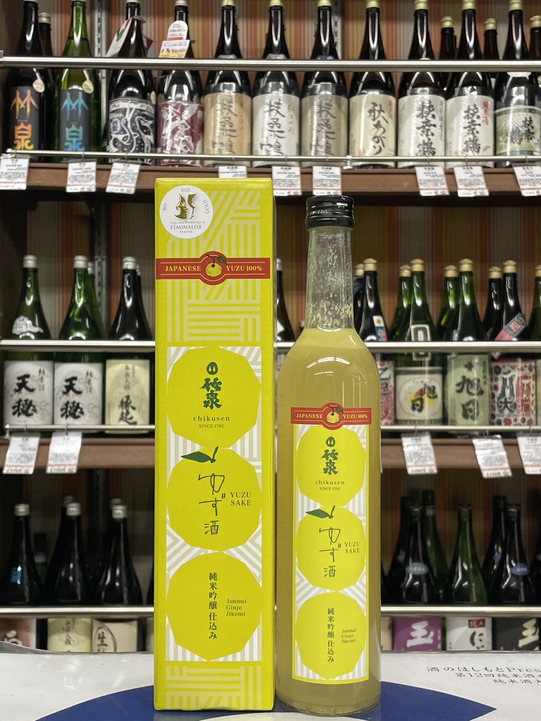 竹泉　純米吟醸仕込みゆず酒　490mlのみ