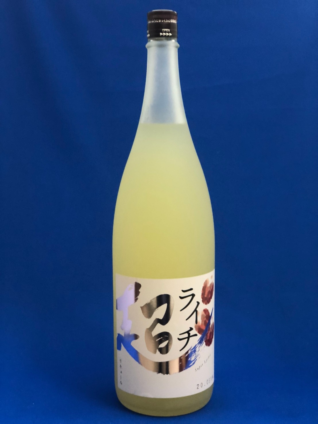 超ライチ