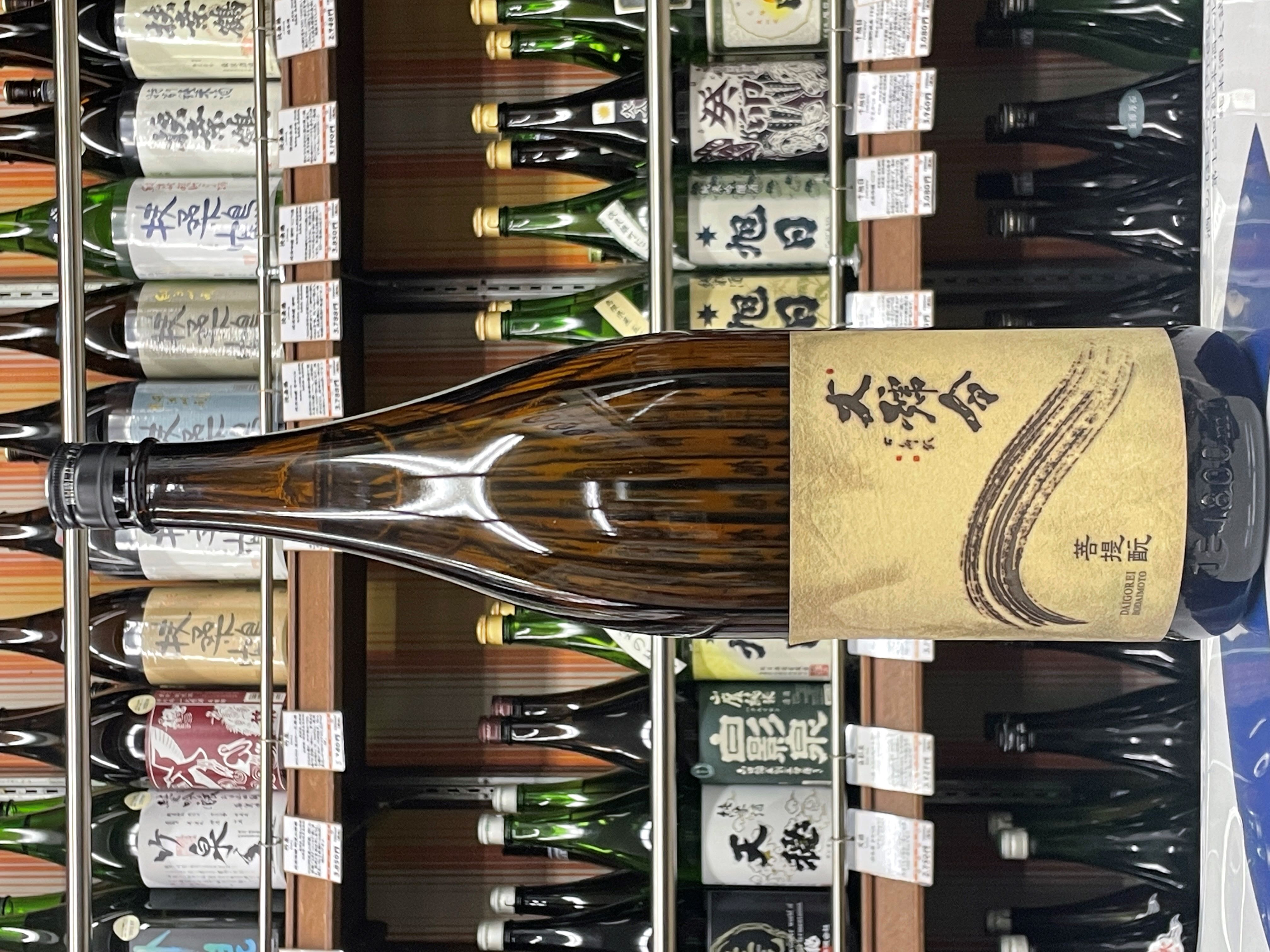 大号令　菩提もと無濾過純米