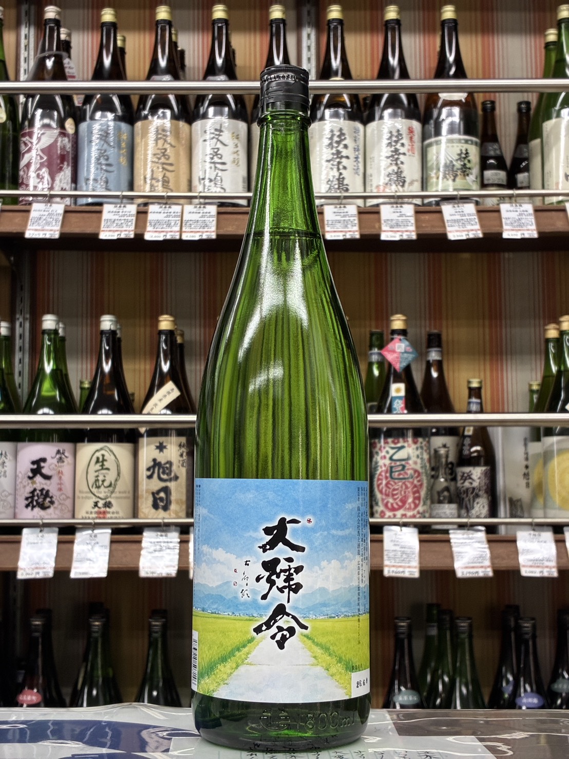 大号令　純米酒夏酒