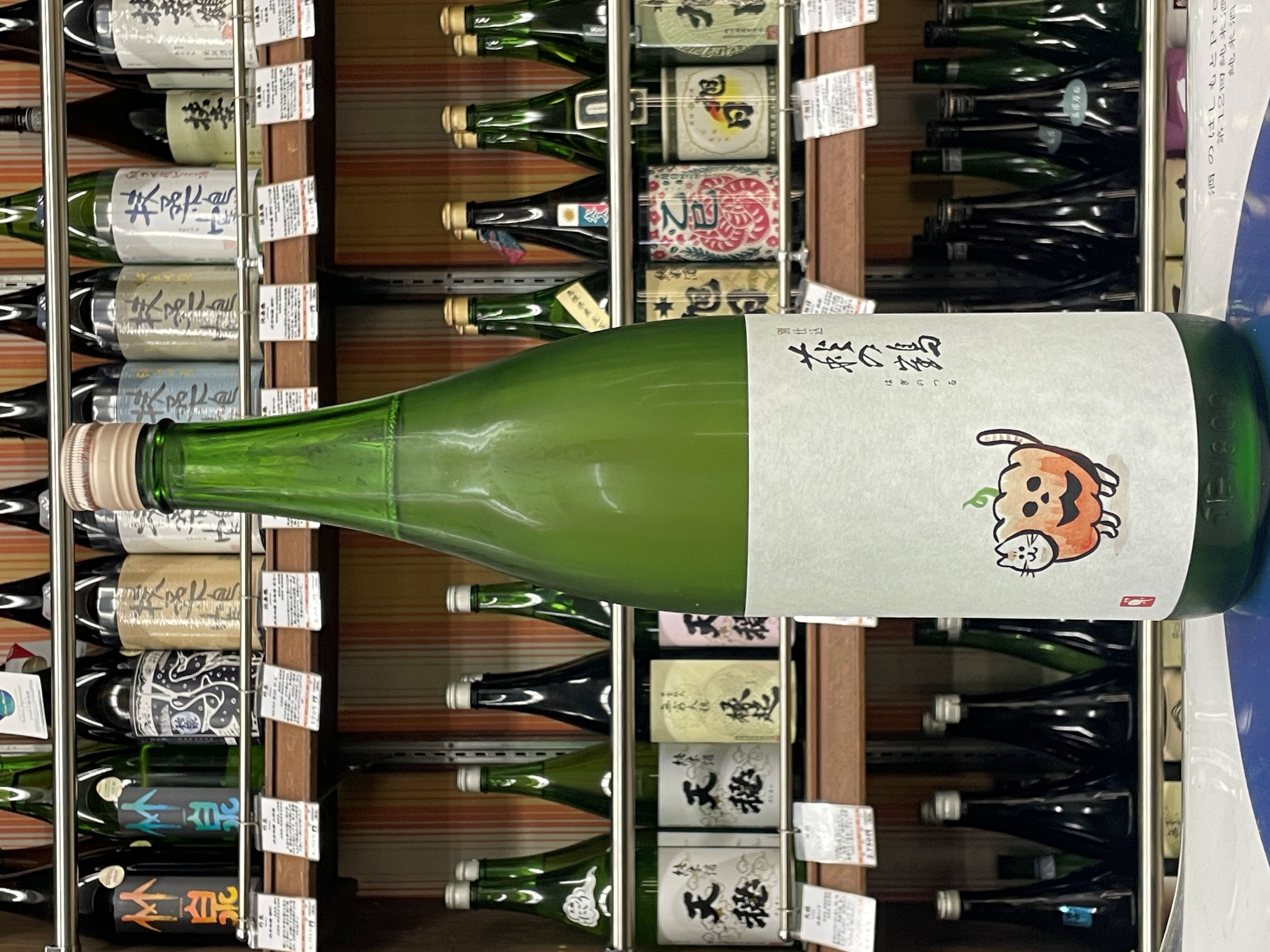 萩の鶴 純米吟醸 別仕込（ハロウィン猫）