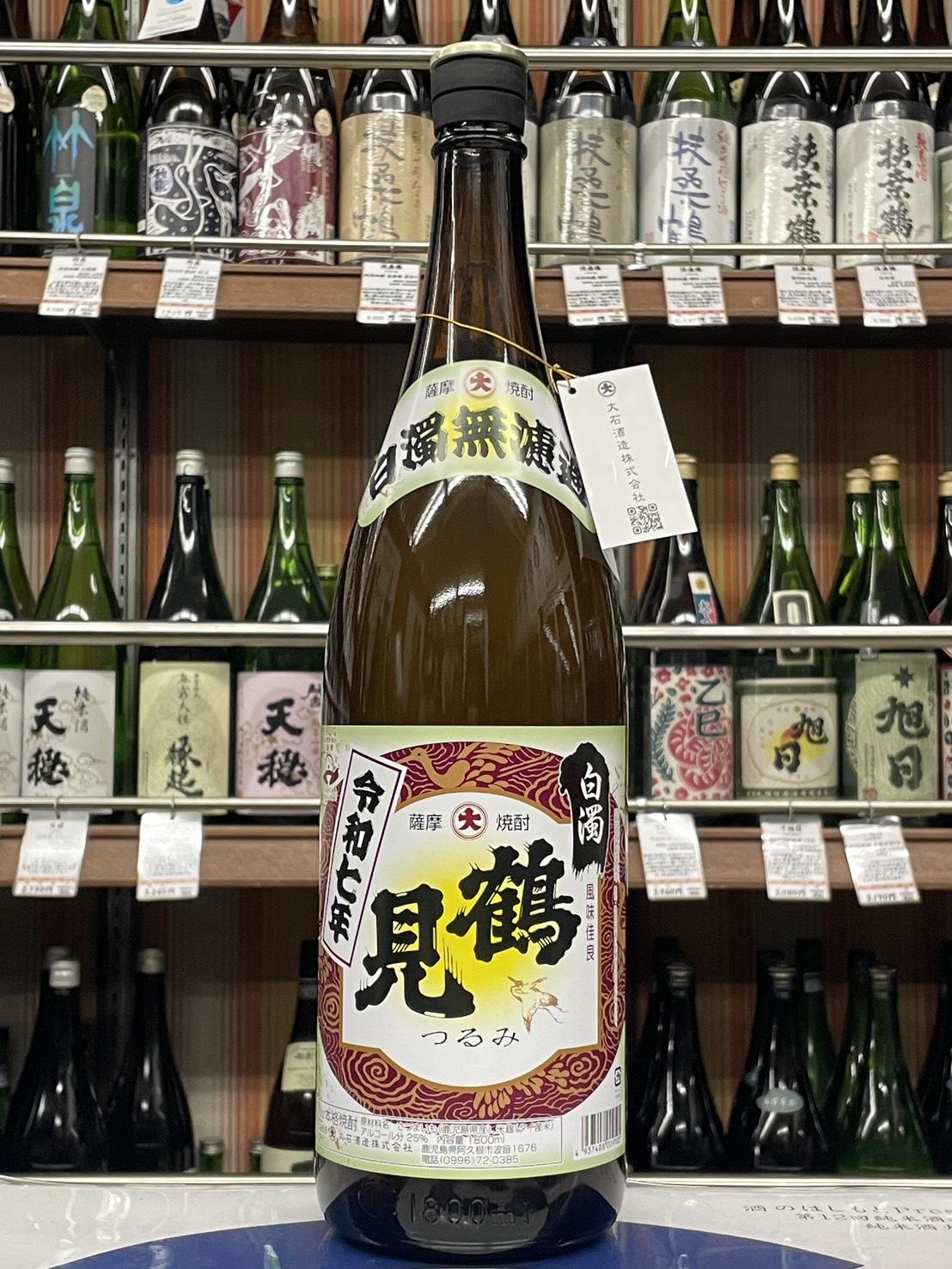 白濁鶴見