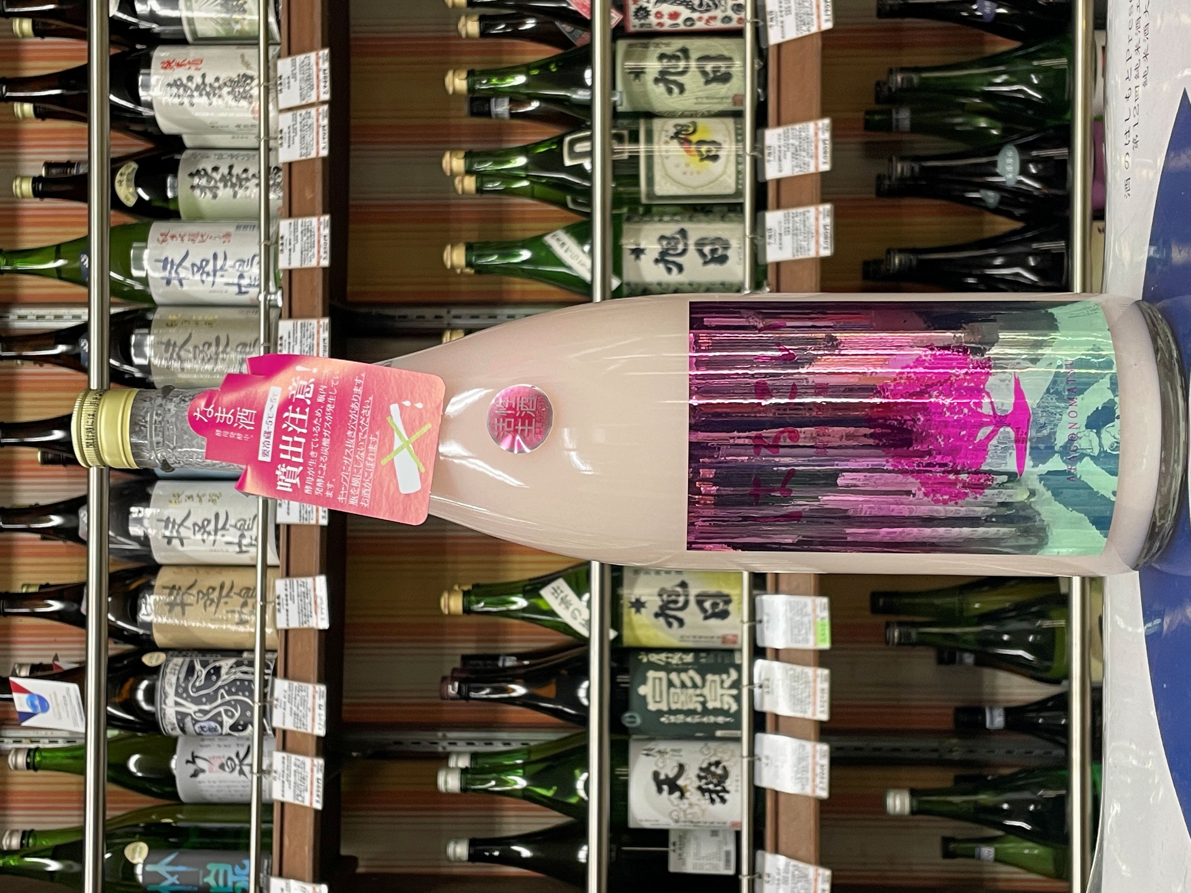 【冷蔵便】あたごのまつ　はるこい　純米吟醸生酒　