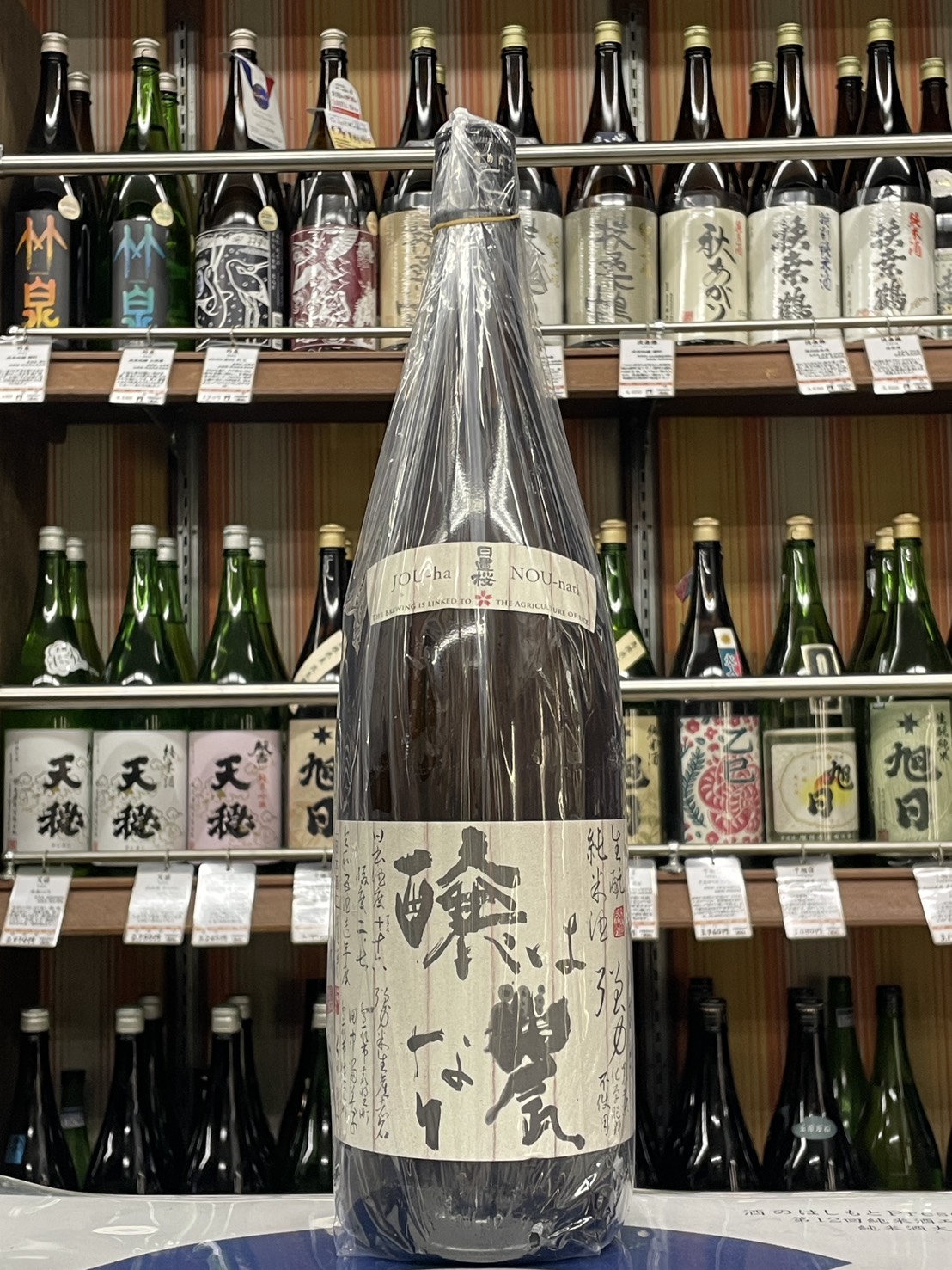 Kasu orraqua 38% 焼酎 原酒 720㍉ Kasu orraqua 38% 焼酎 原酒 720㍉