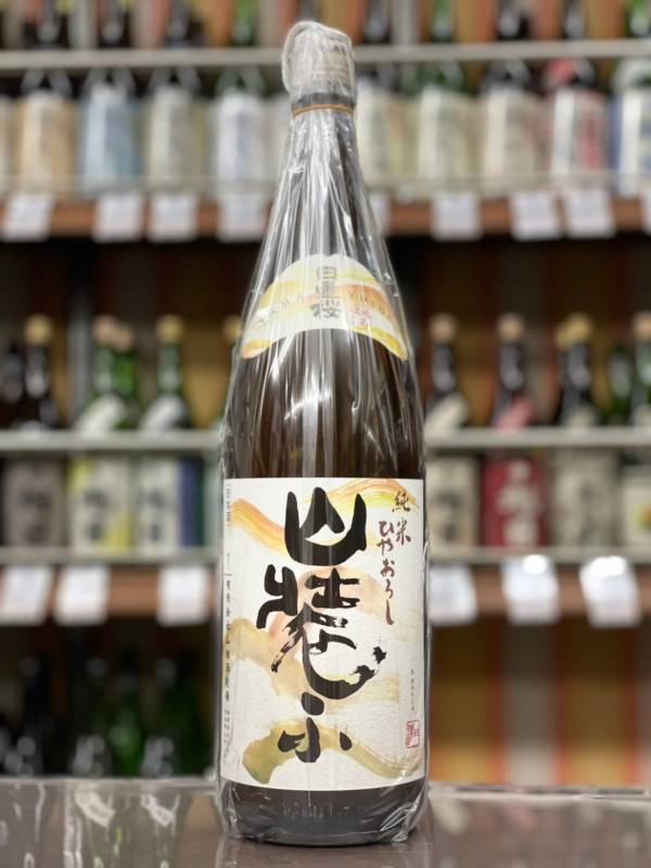 日置桜　山装ふ