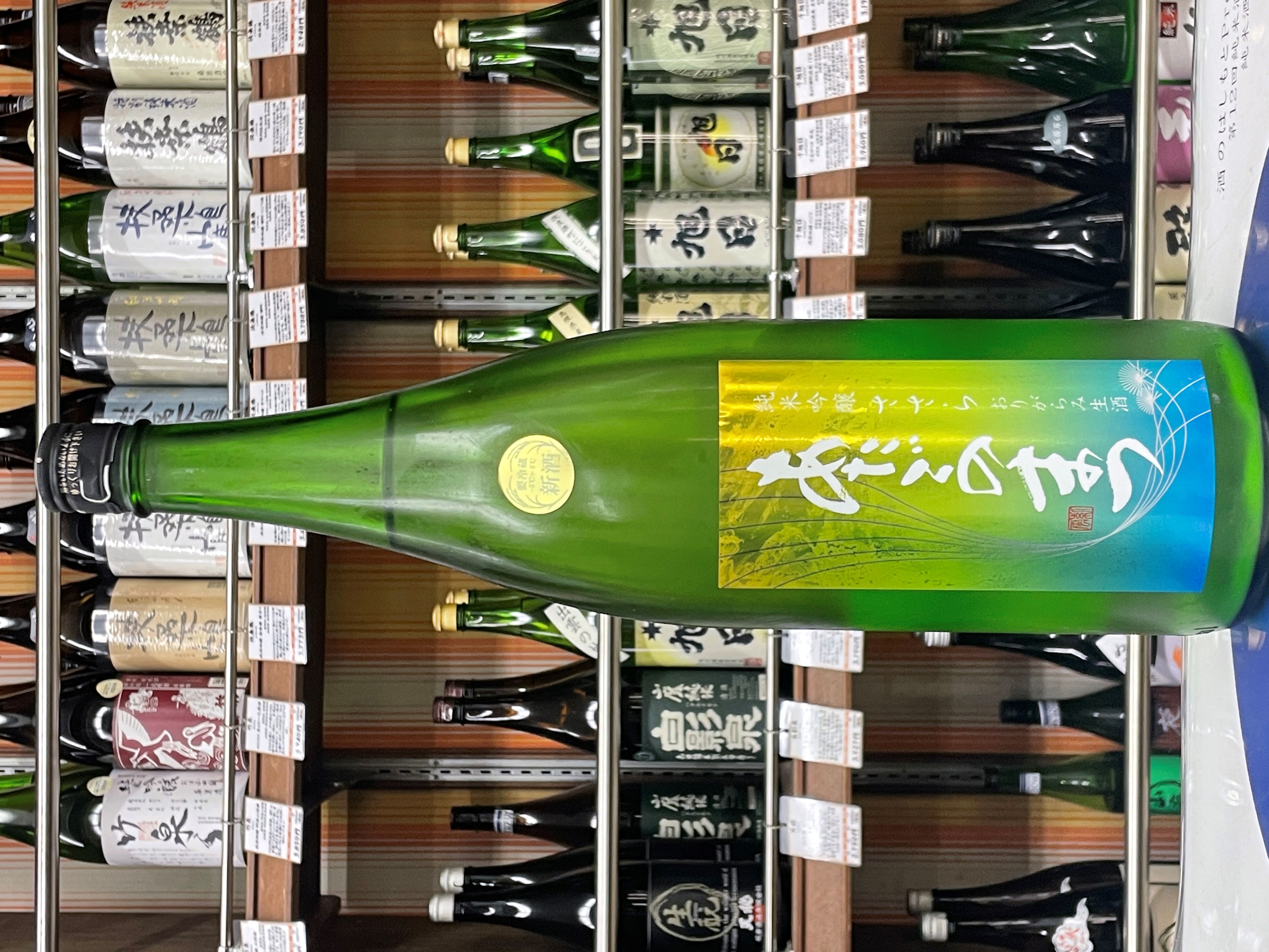 あたごのまつ純米吟醸ささらおりがらみ生酒　　