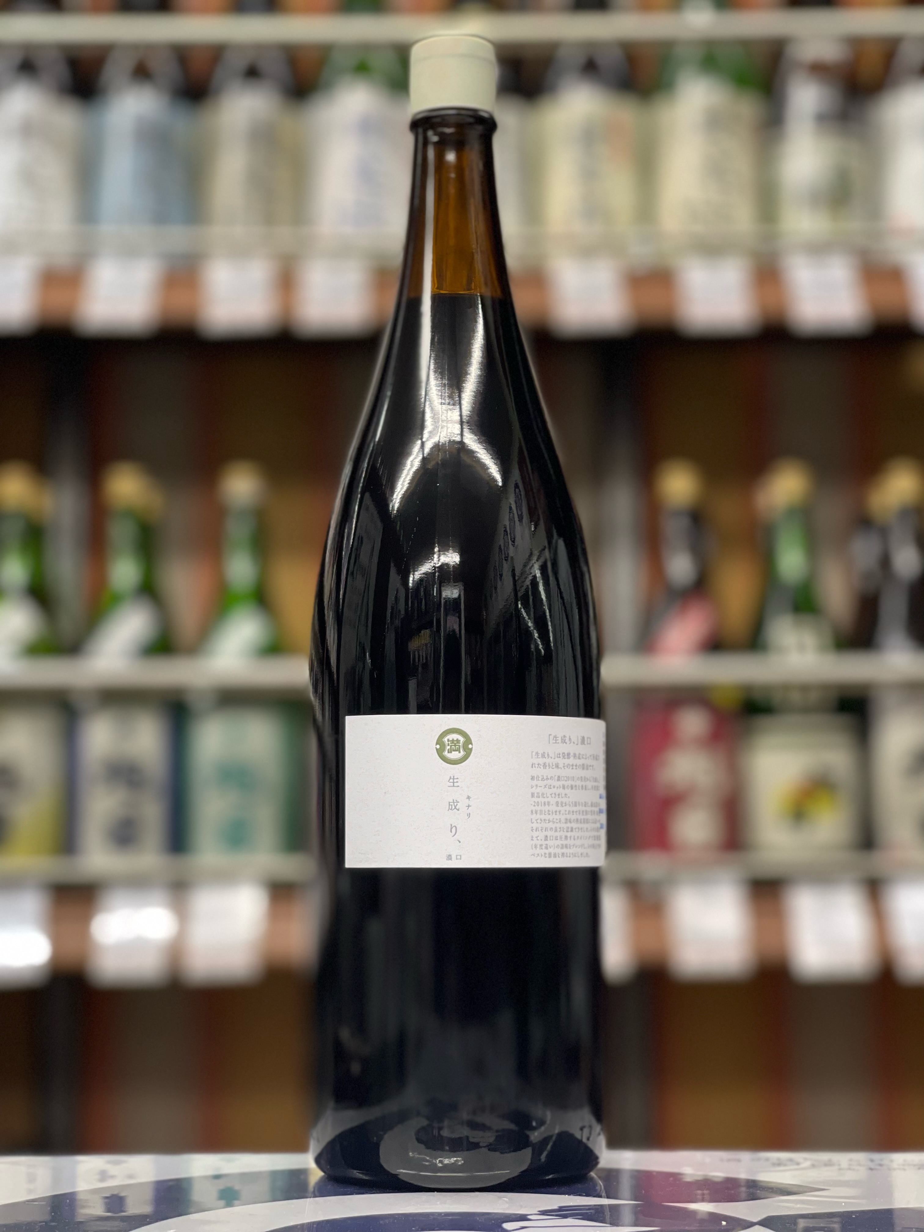 生成り　濃口醤油