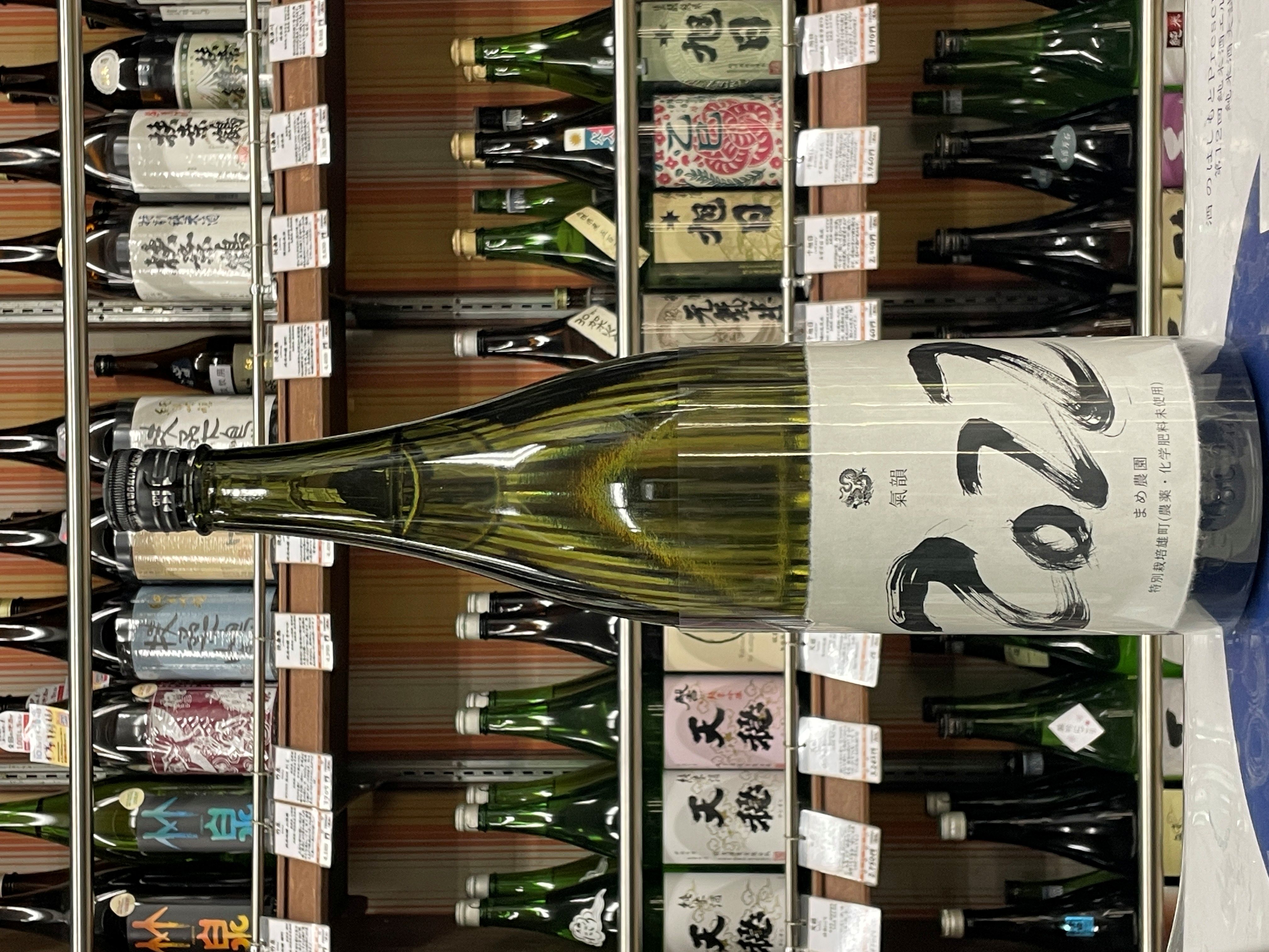 龍勢　氣韻（きのひびき）　2022