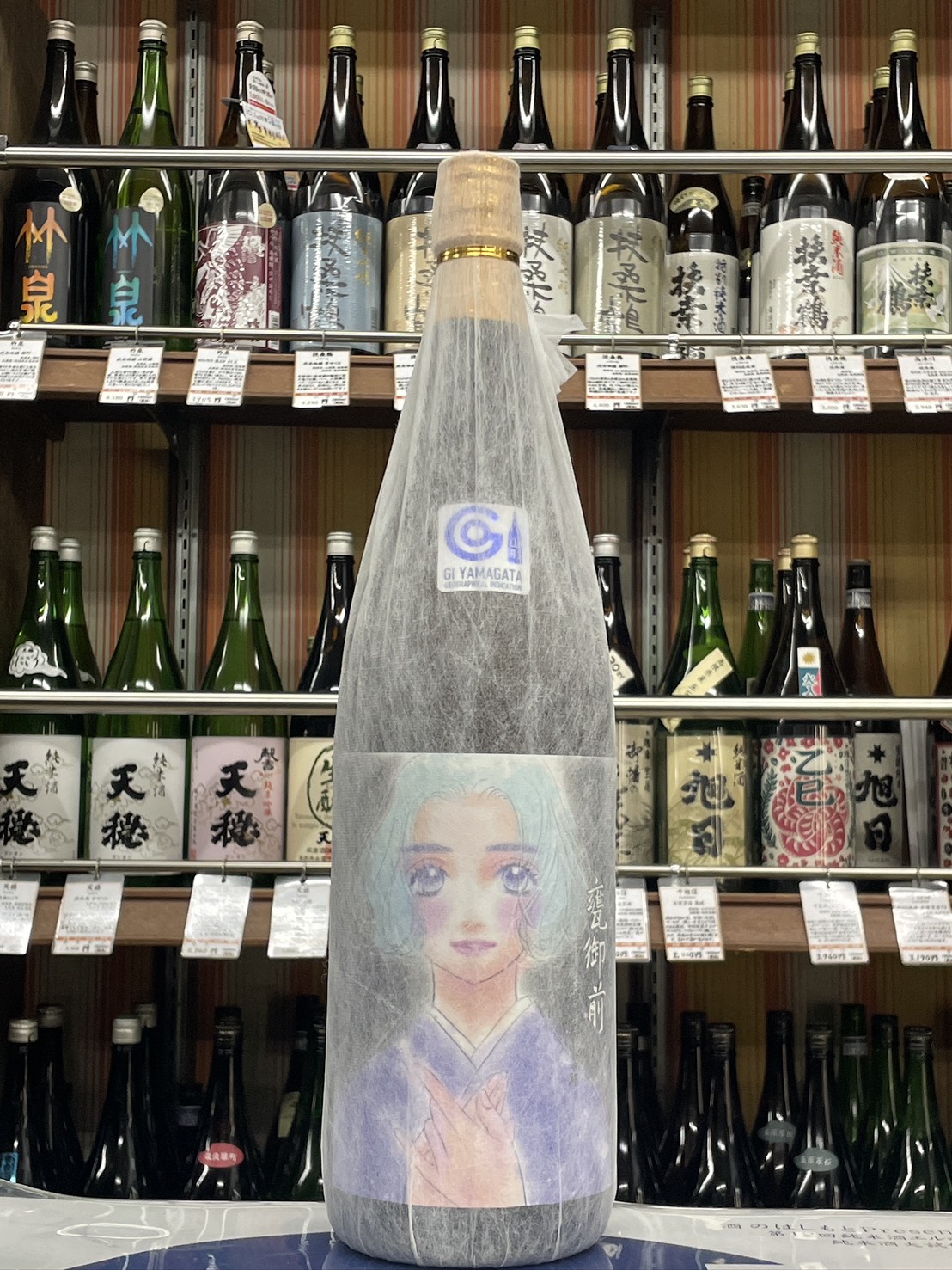 鯉川　甕御前　純米大吟醸