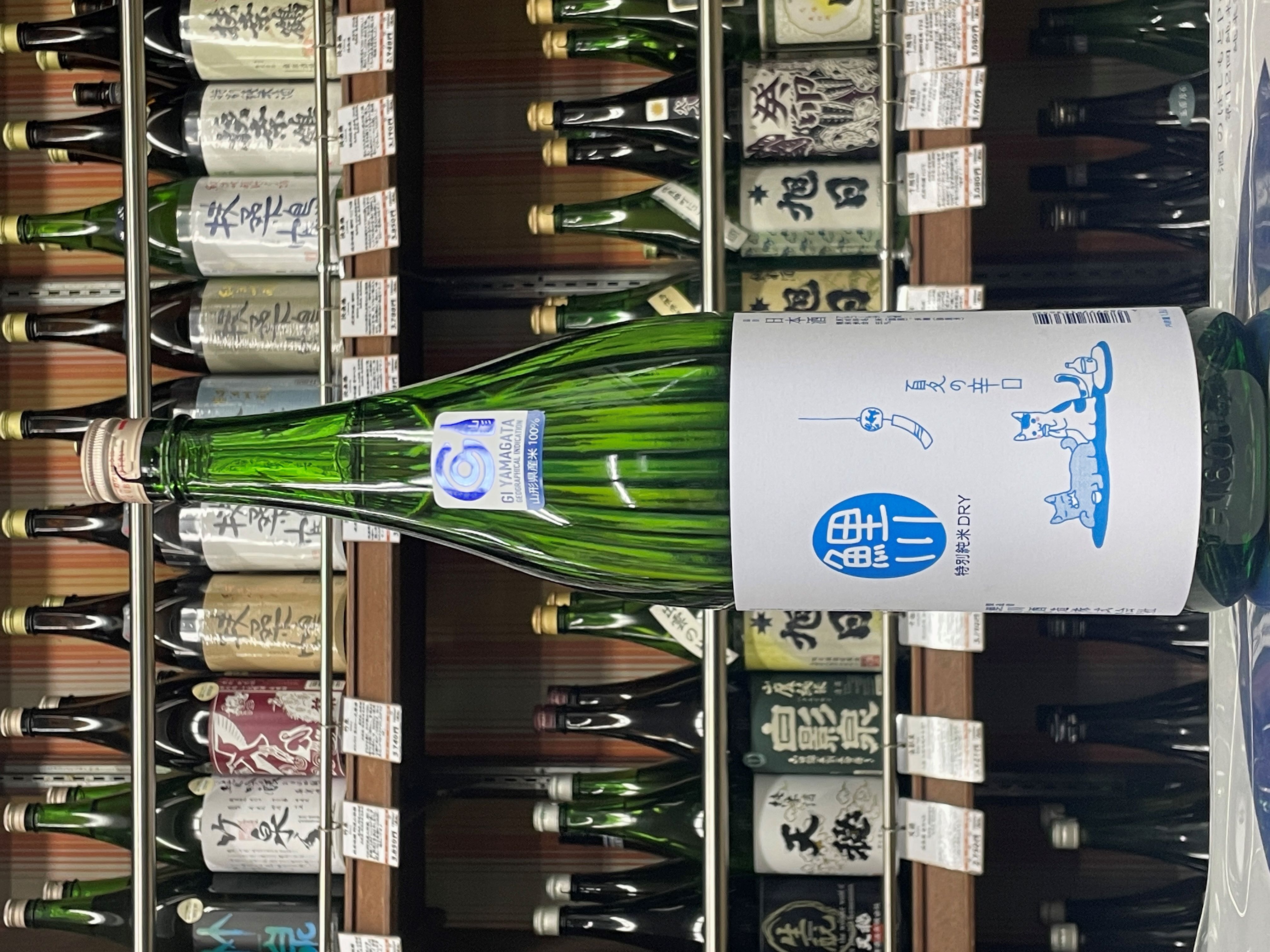 鯉川　特別純米DRY　夏の辛口