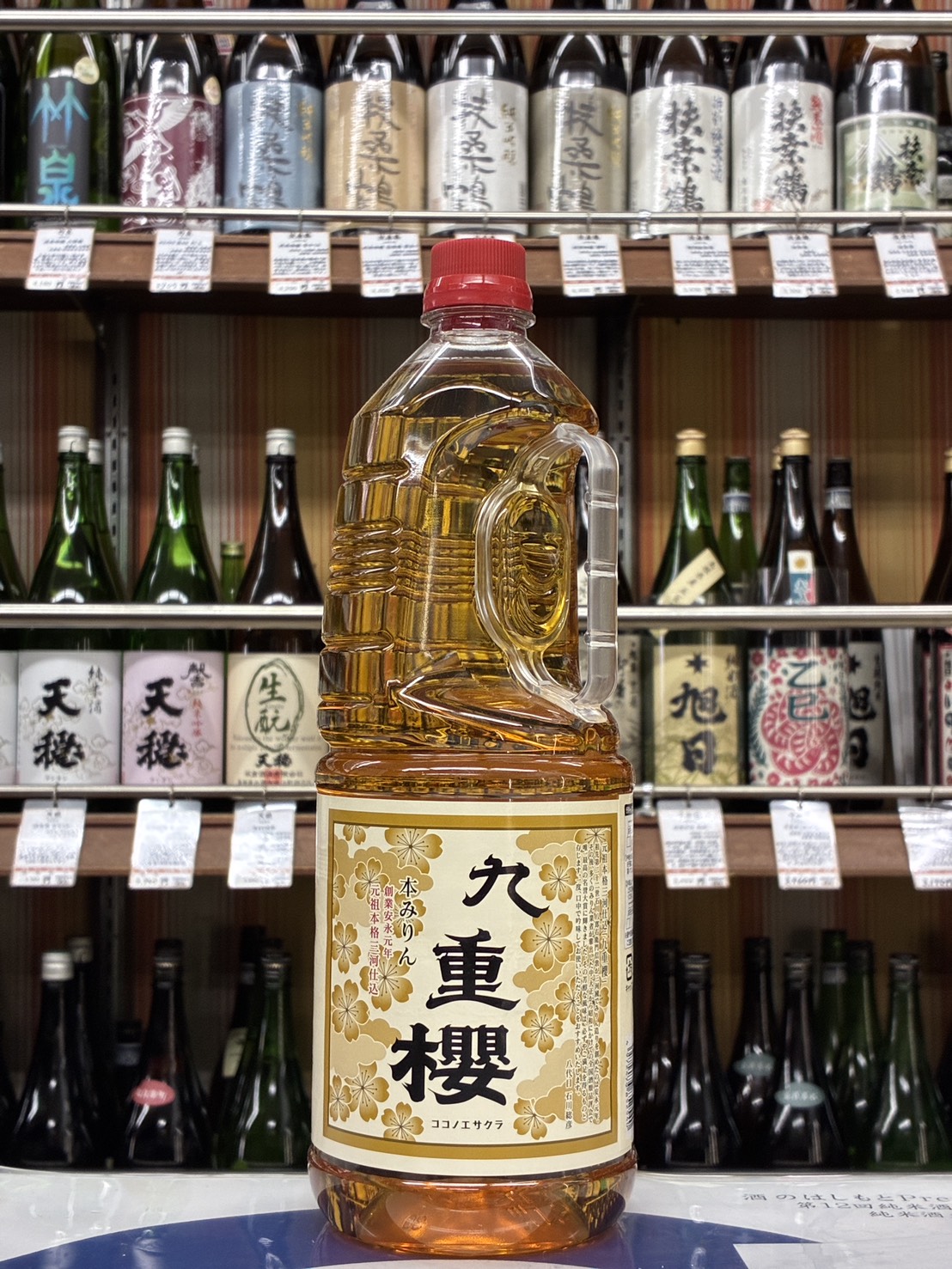 九重櫻　本みりん