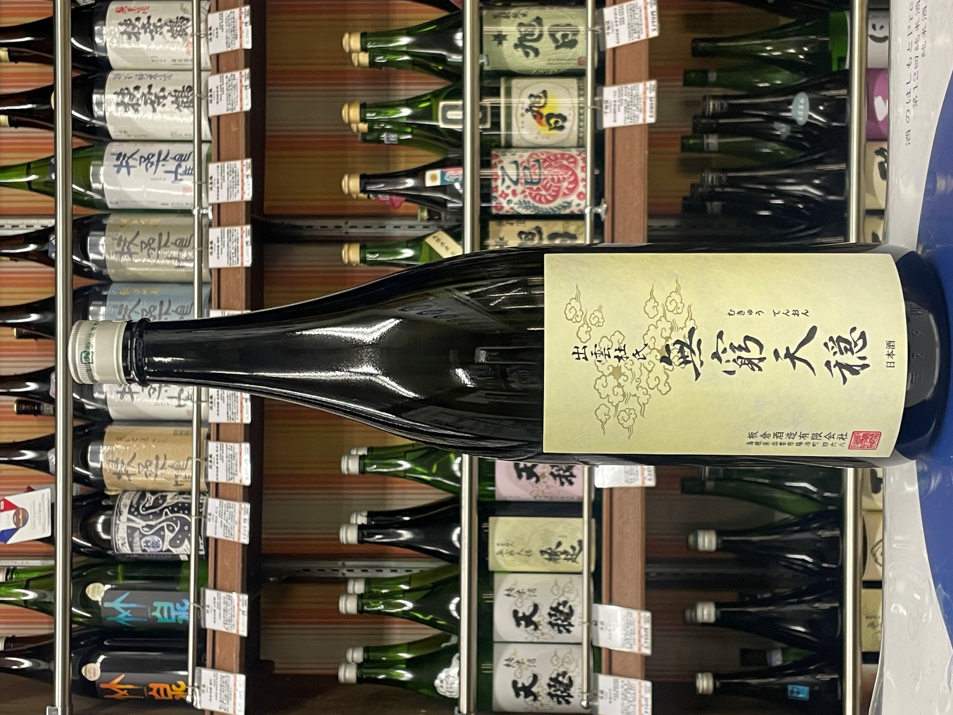 純米酒・本格焼酎の通販なら｜酒のはしもと