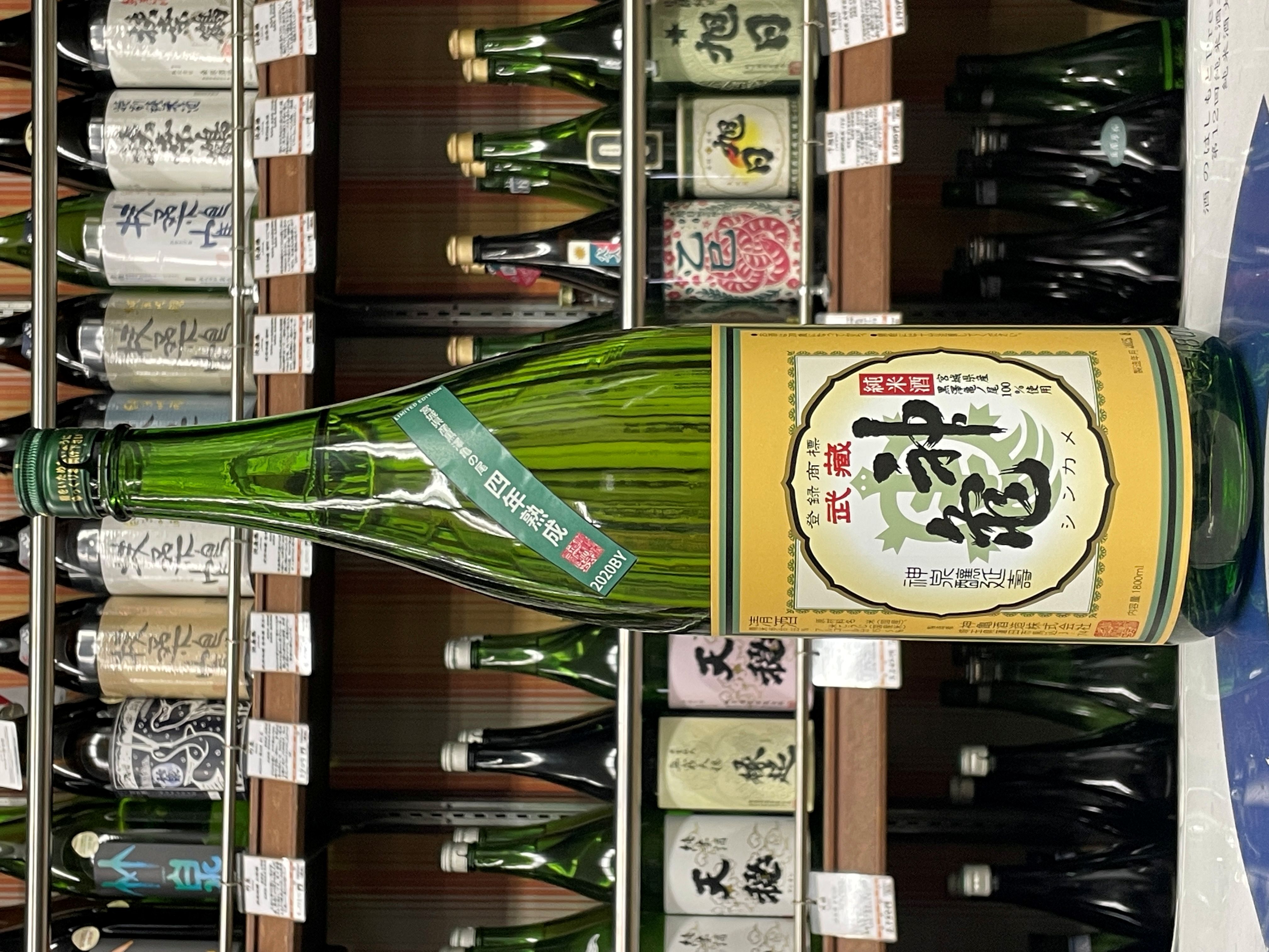 武蔵神亀　亀の尾純米2020BY