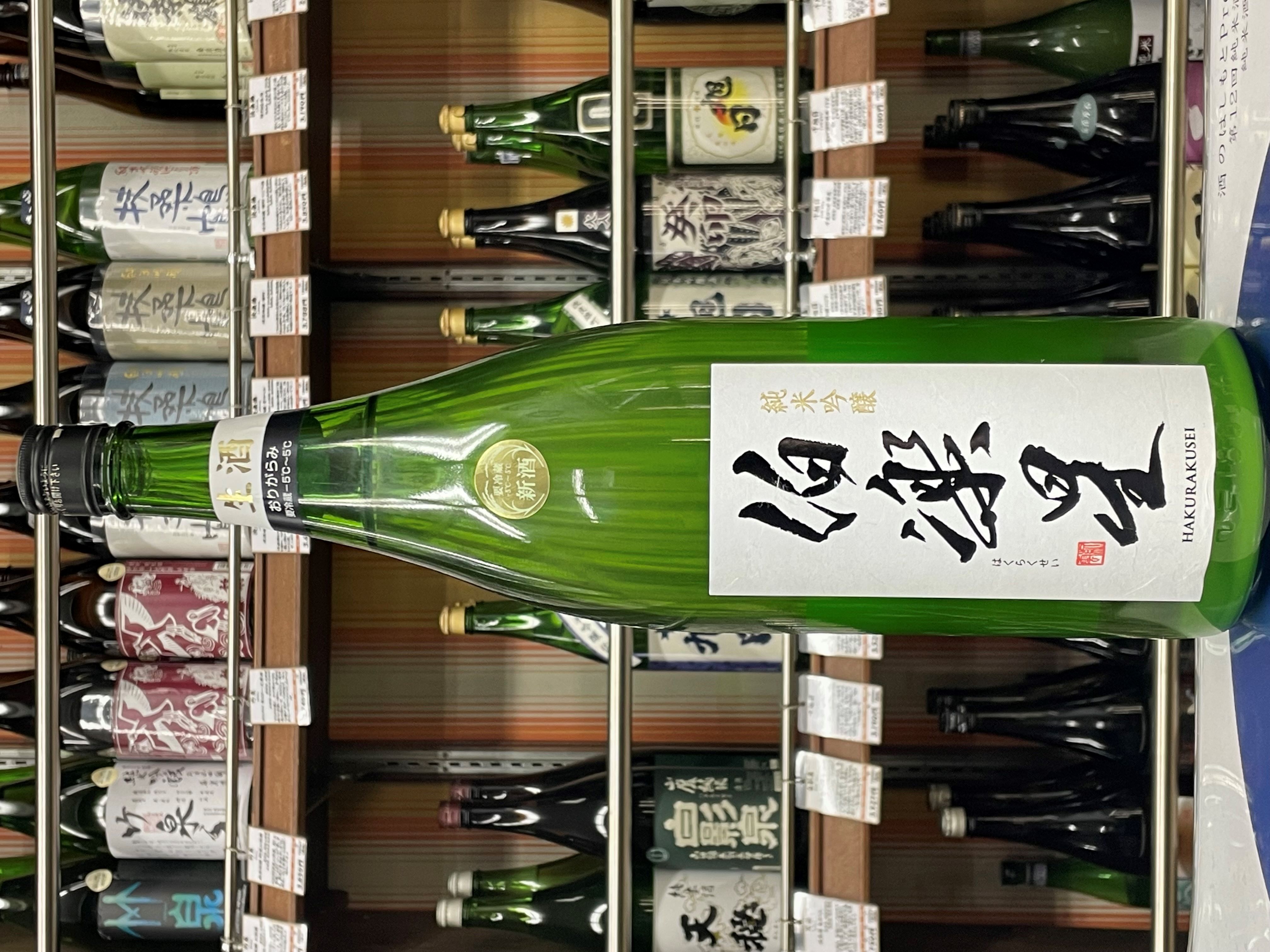 伯楽星　純米吟醸おりがらみ生酒