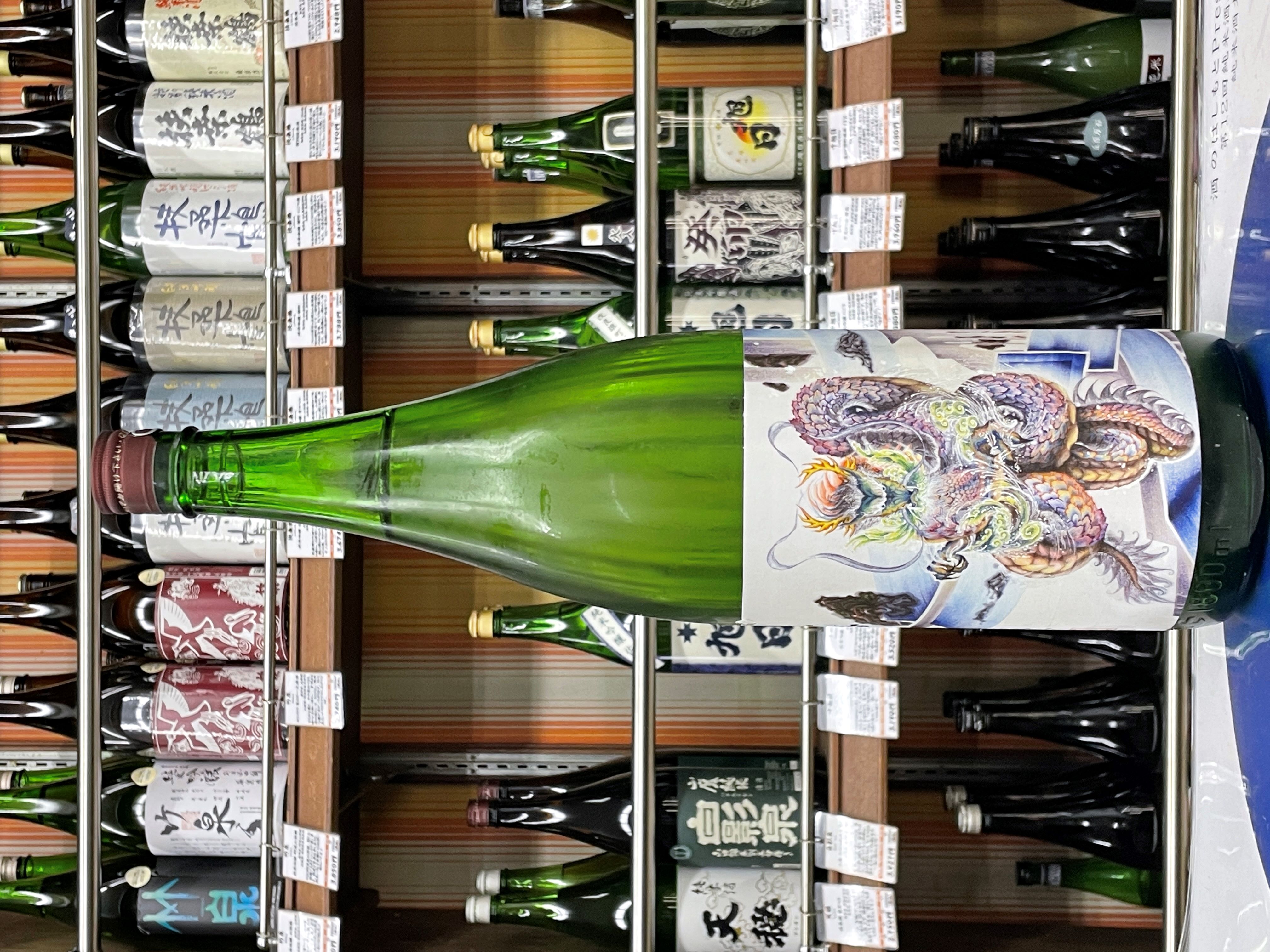 奥播磨　山廃純米大吟醸　龗雫(おかみしずく)