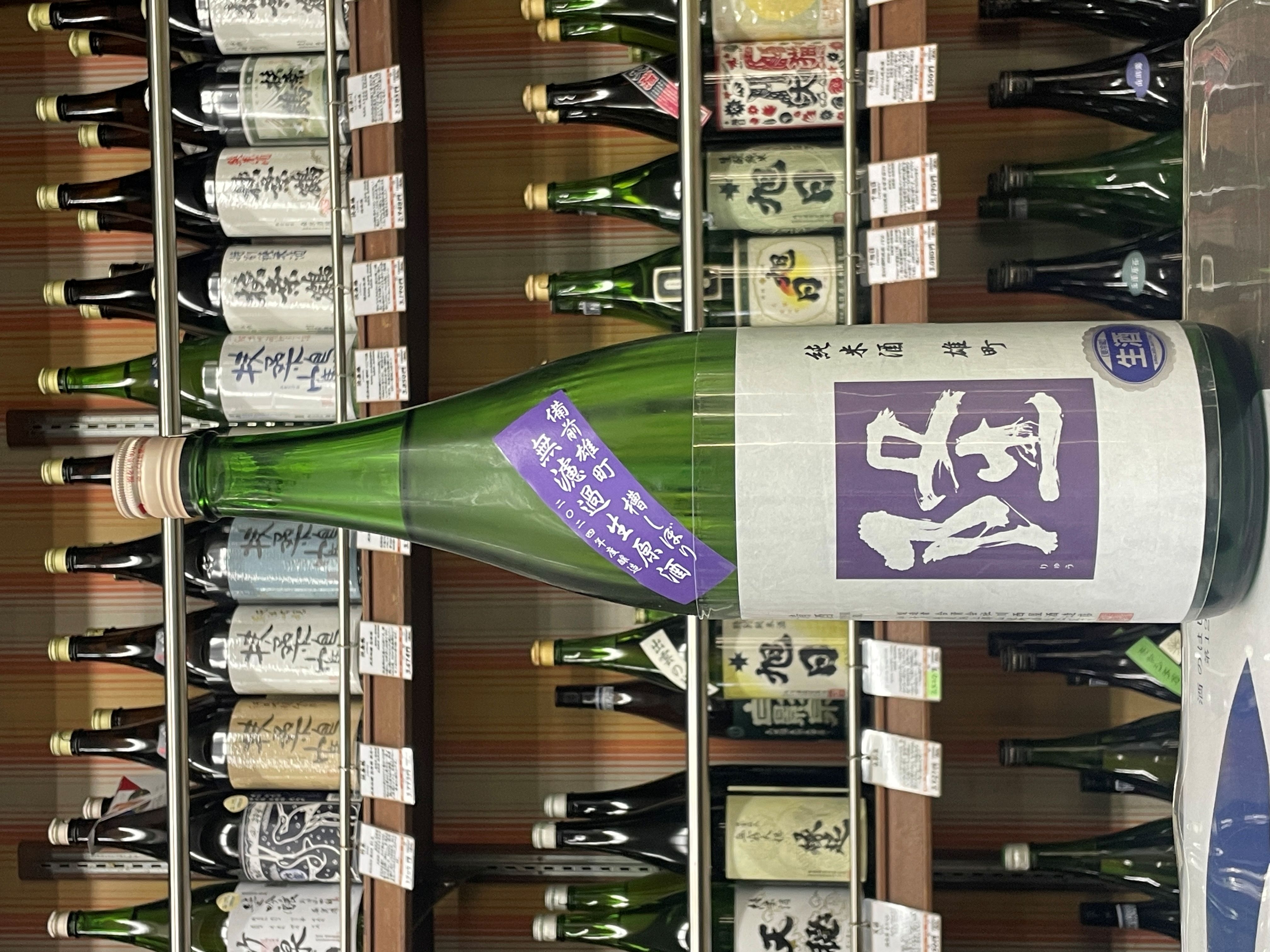 隆　特別純米　雄町無濾過生原酒