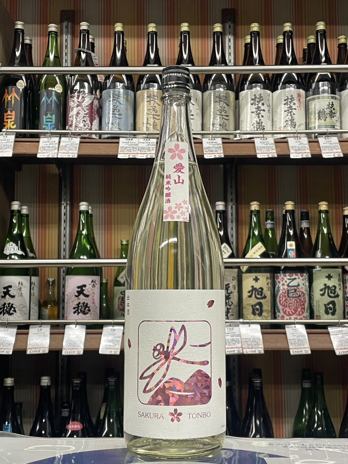 いづみ橋桜とんぼラベル　純米吟醸　愛山