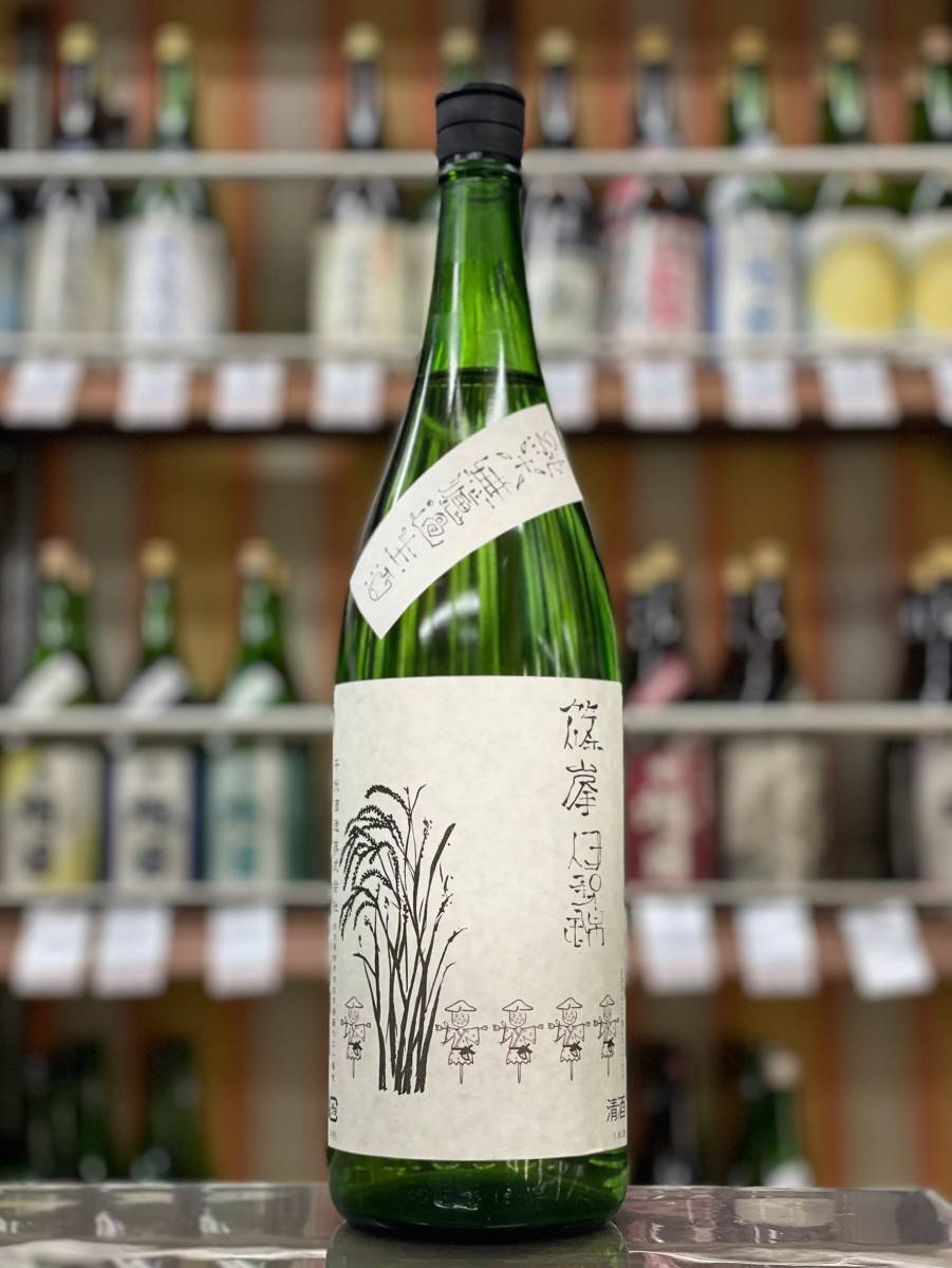 篠峯　伊勢錦純米中取無濾過生原酒