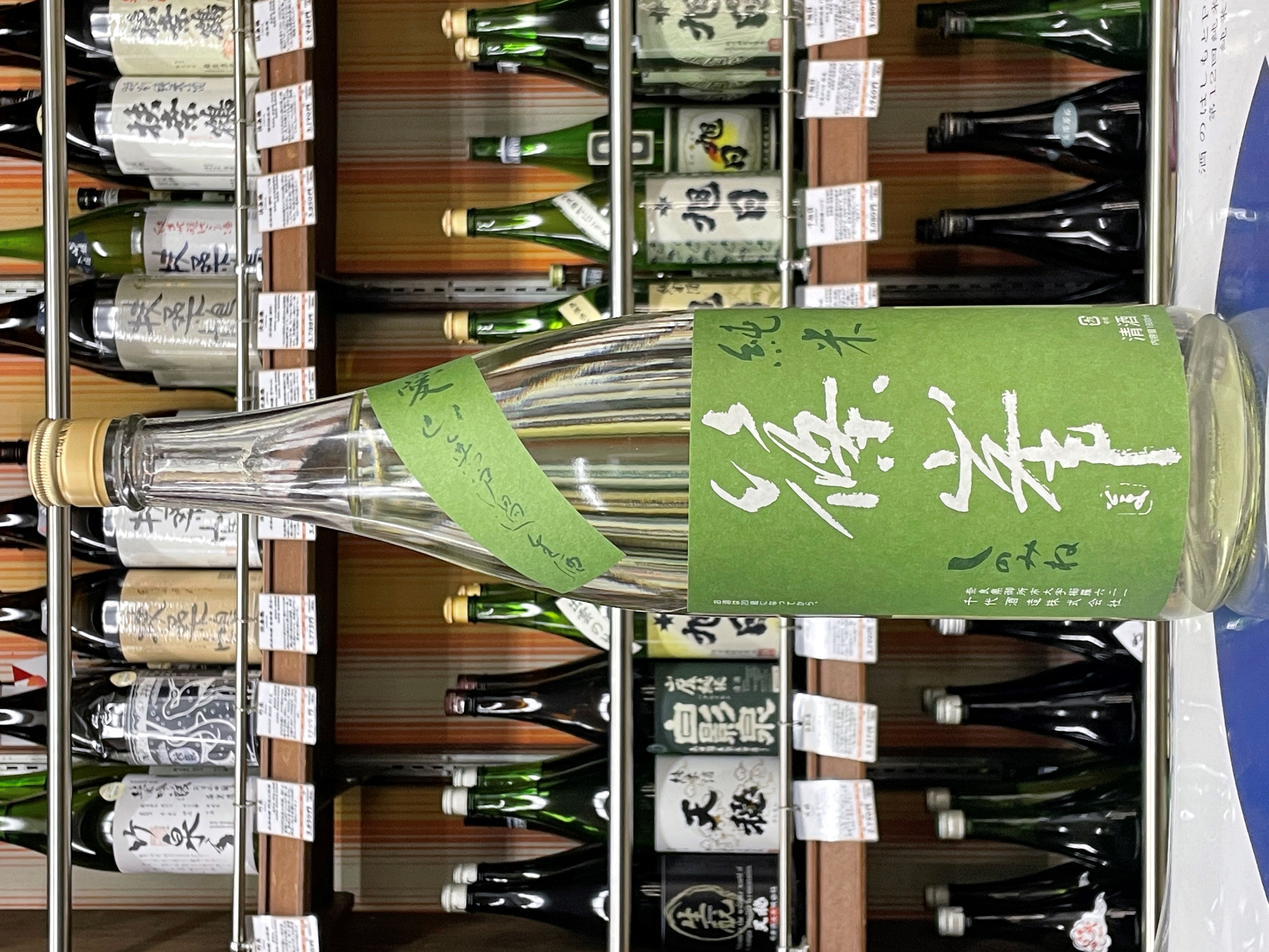 純米酒・本格焼酎の通販なら｜酒のはしもと