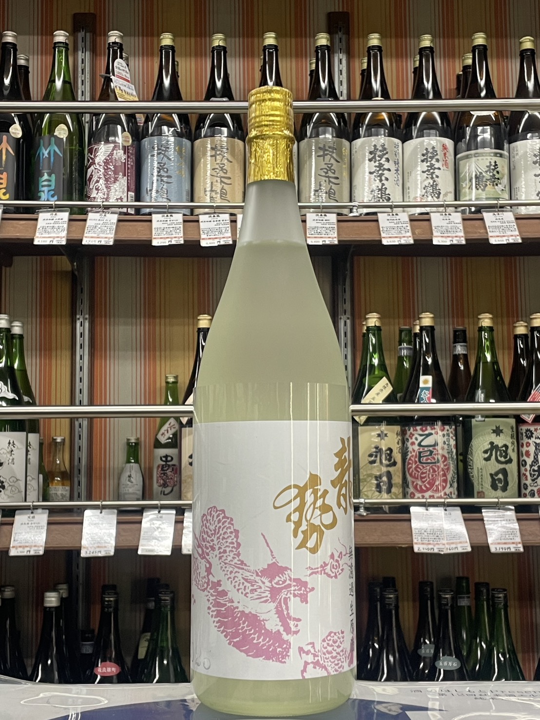 龍勢　桃ラベル　純米吟醸山田錦無濾過生原酒