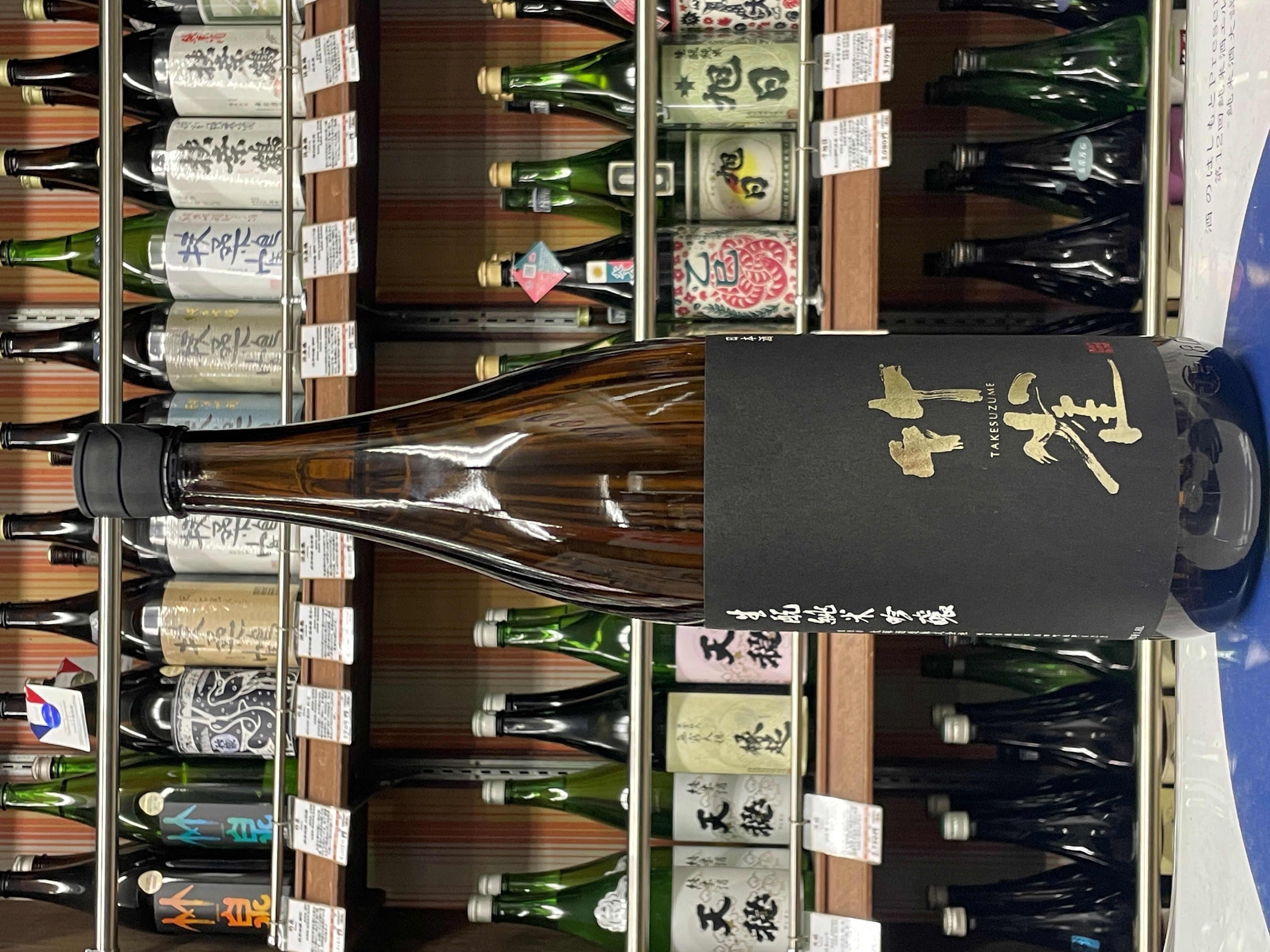 竹雀　生もと純米吟醸
