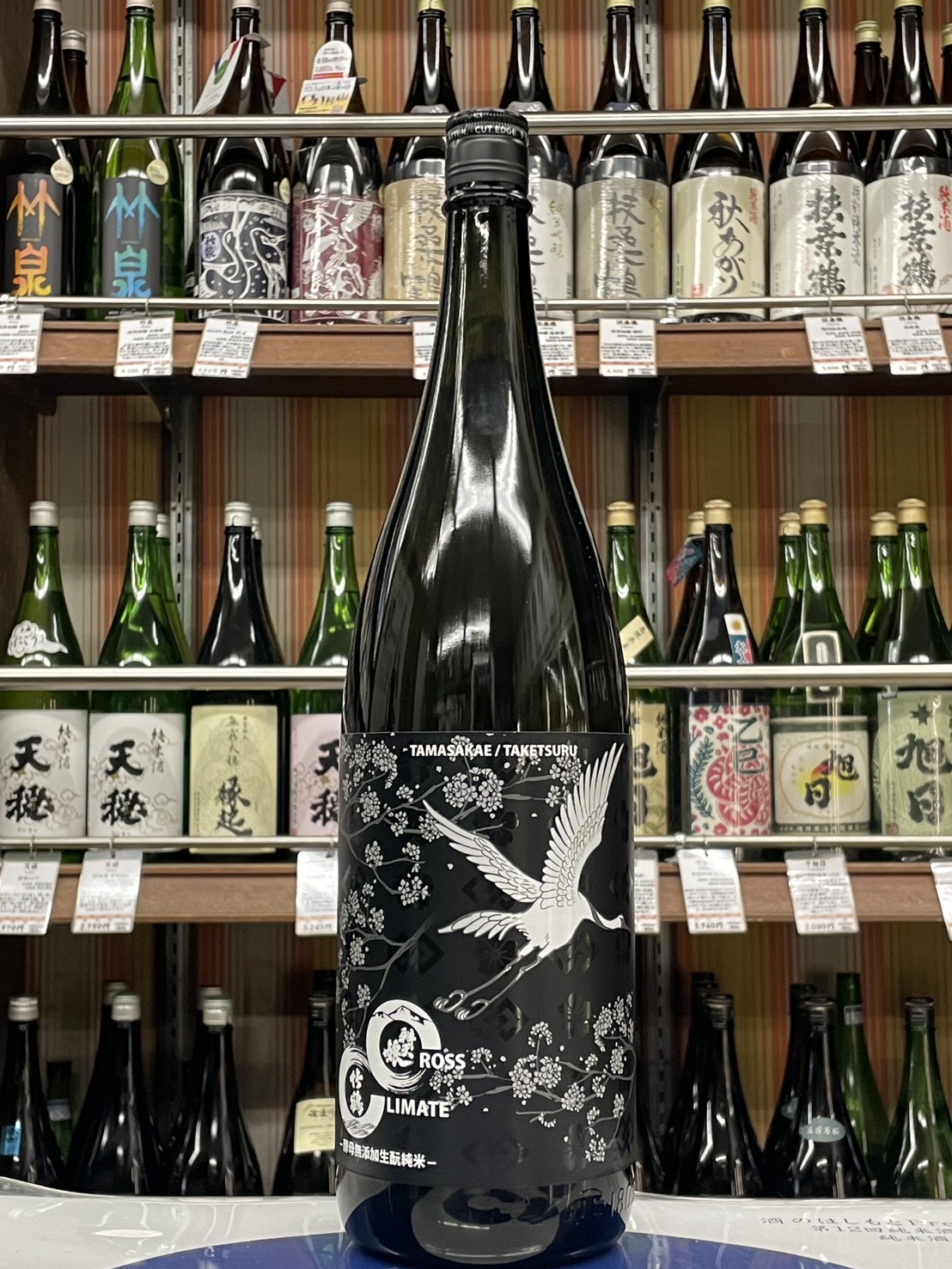 竹鶴　生もと純米ＣＲＯＳＳ　ＣＬＩＭＡＴＥ玉栄2022