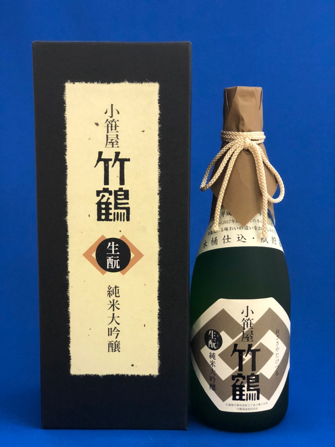 小笹屋竹鶴　生もと　純米大吟醸原酒720ｍｌ