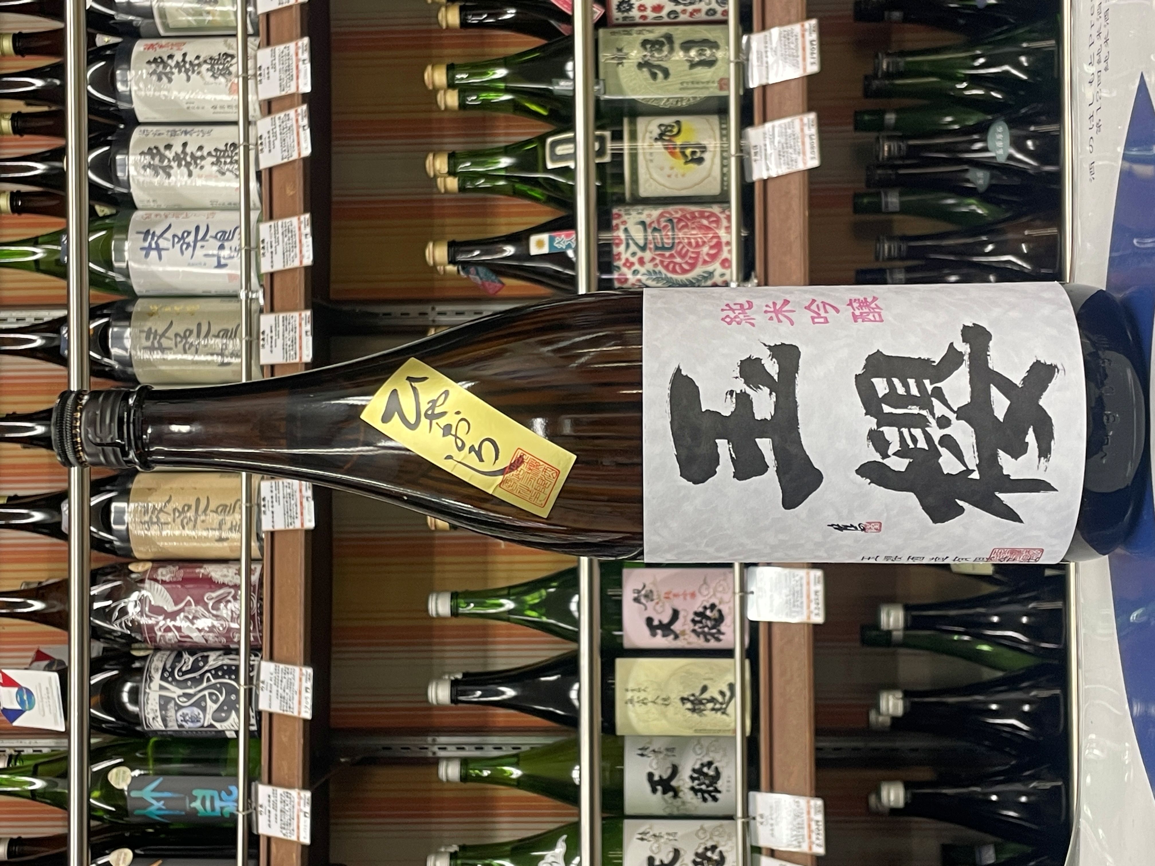 玉櫻　ひやおろし純米吟醸原酒　