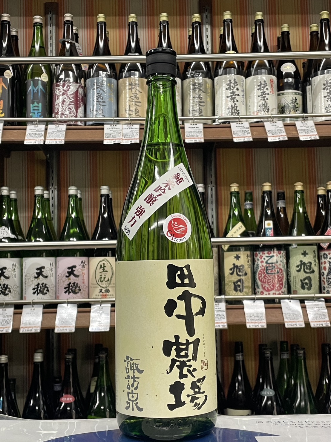 純米酒・本格焼酎の通販なら｜酒のはしもと