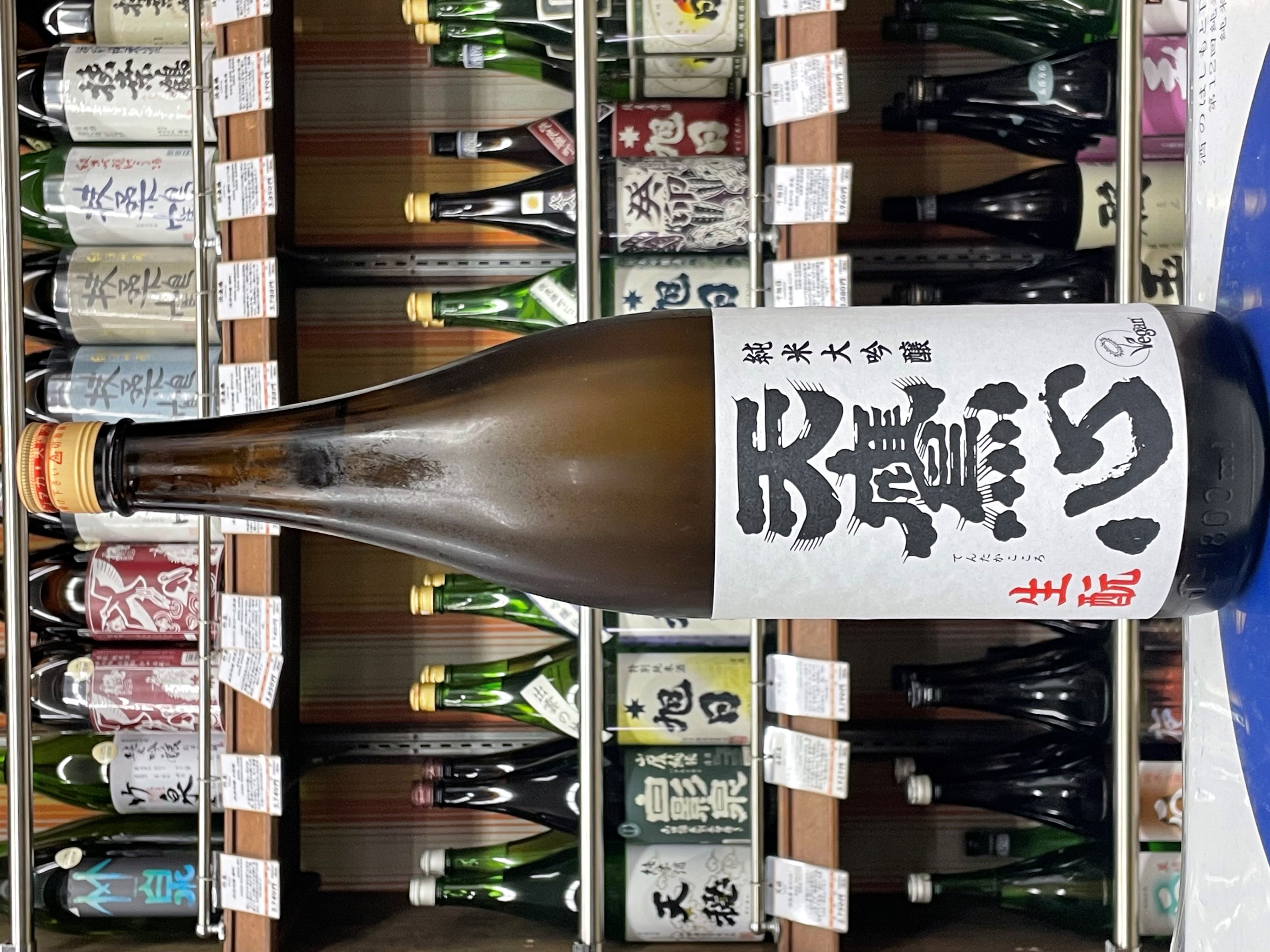 天鷹 きもと純米大吟醸 心