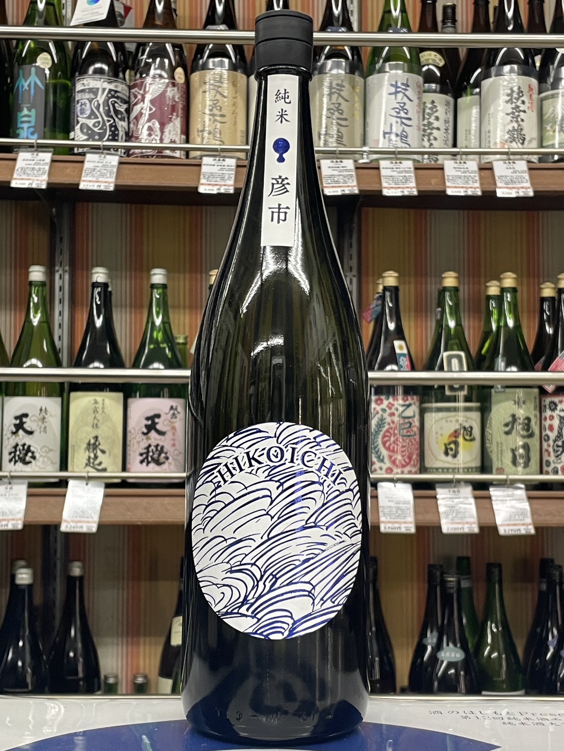 月の井　彦市　純米