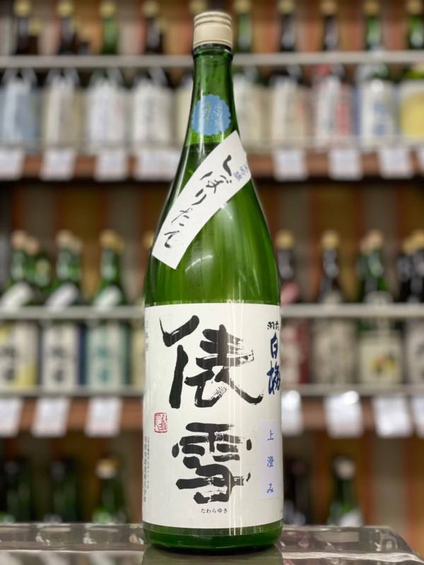 純米酒・本格焼酎の通販なら｜酒のはしもと