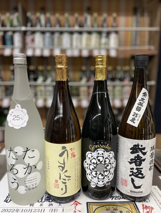 【送料無料】焼酎大好きセットver.1  1800ml×4本