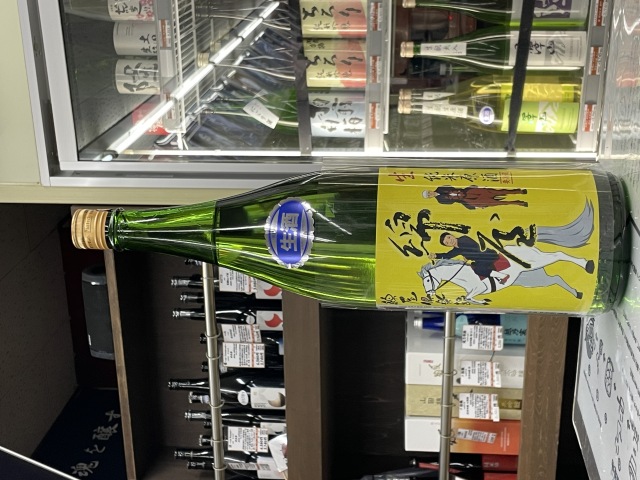 綿屋倶楽部　純米生原酒　黄　