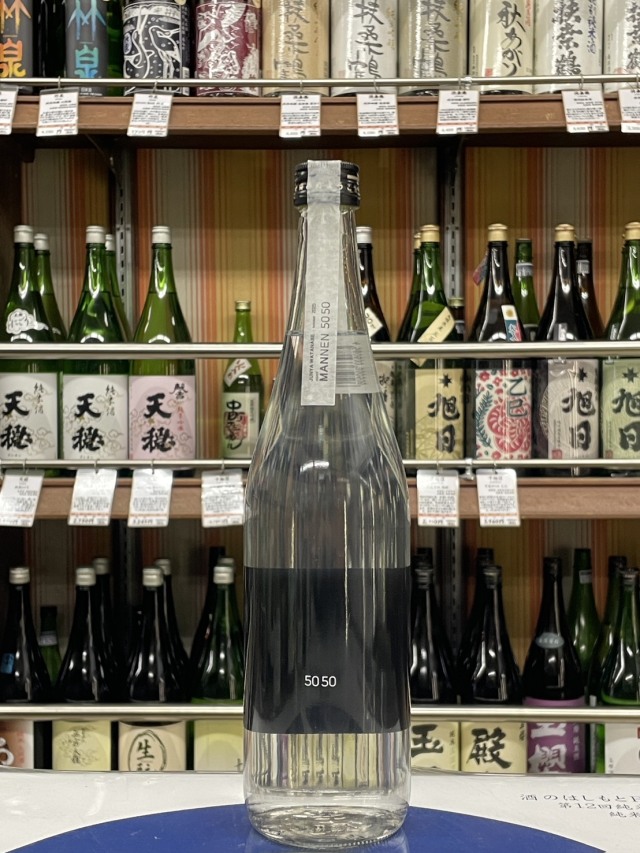 Asahi MANNEN 5050（ゴーゼロゴーゼロ）720mlのみ