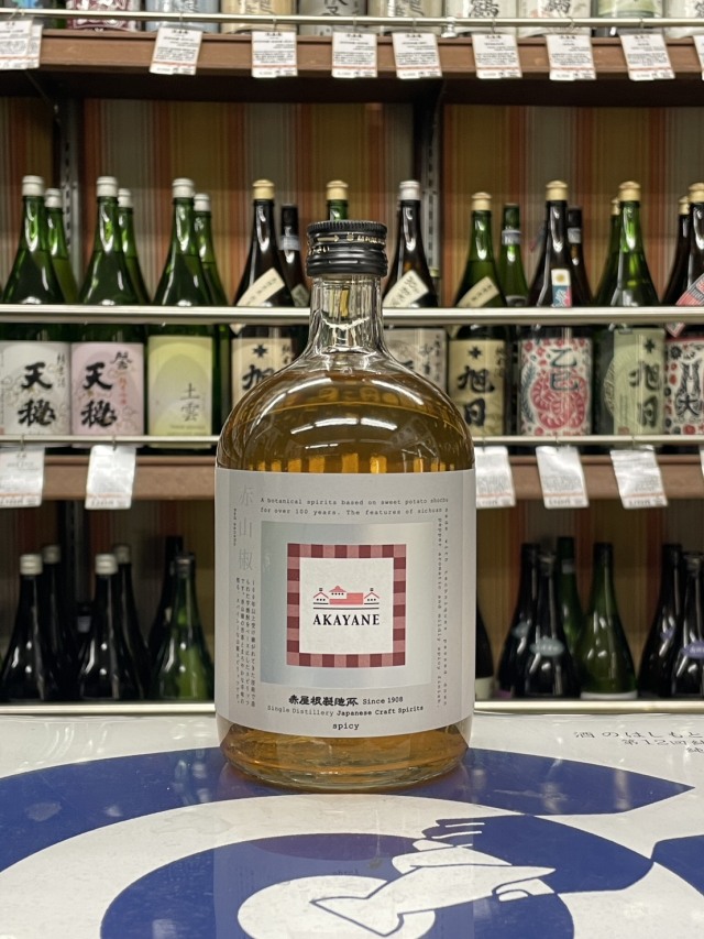 AKAYANE CRAFT SPIRITS 赤山椒 45% 720mlのみ