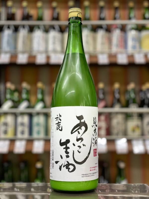 秋鹿　あらごし生酒